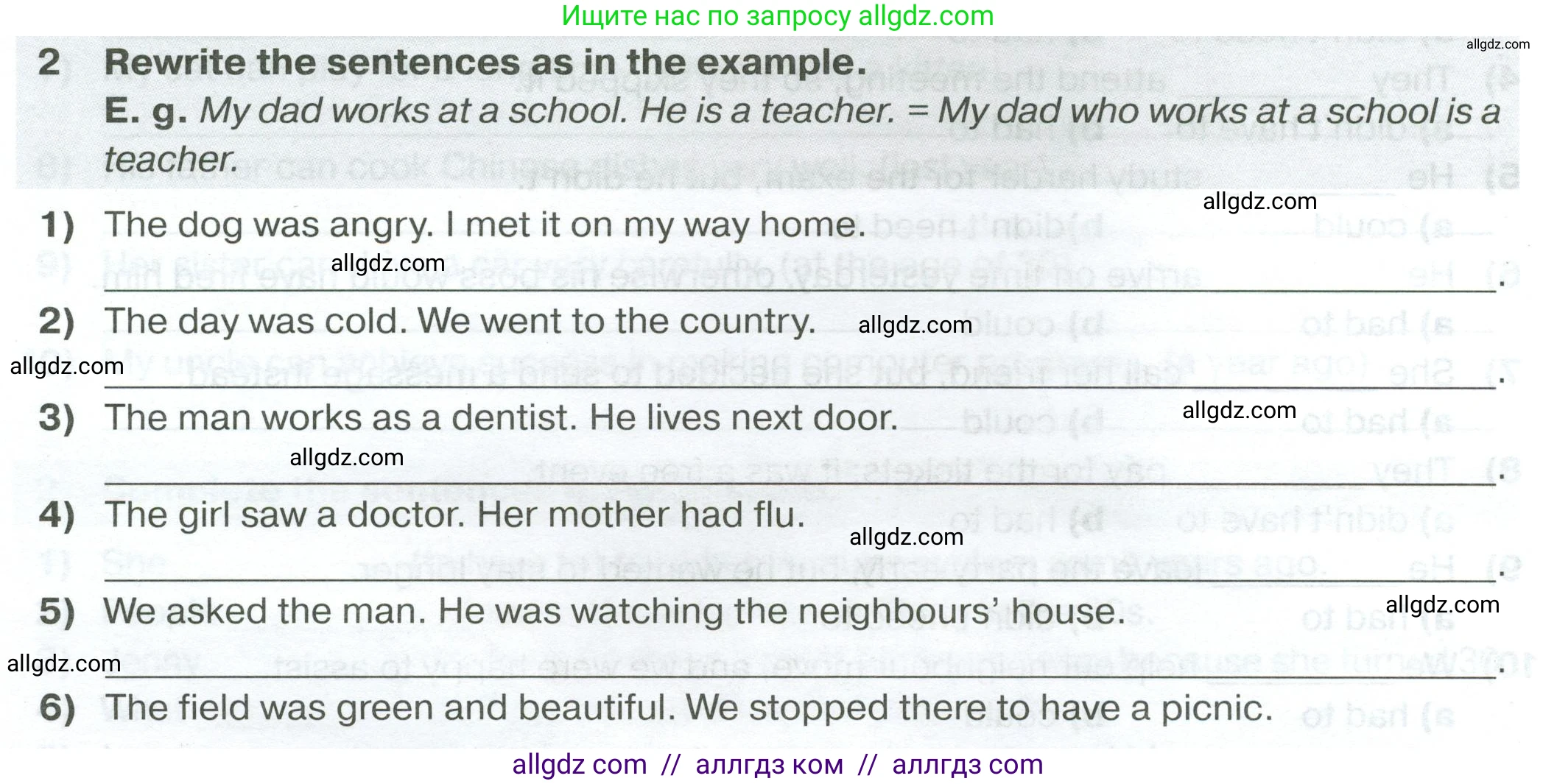 Английский язык (english), 7 класс сборник грамматических упражнений, автор: Смирнов Алексей Валерьевич, издательство Просвещение, Москва, 2023, белого цвета, страница 38, номер 2, Условие 2023-2027