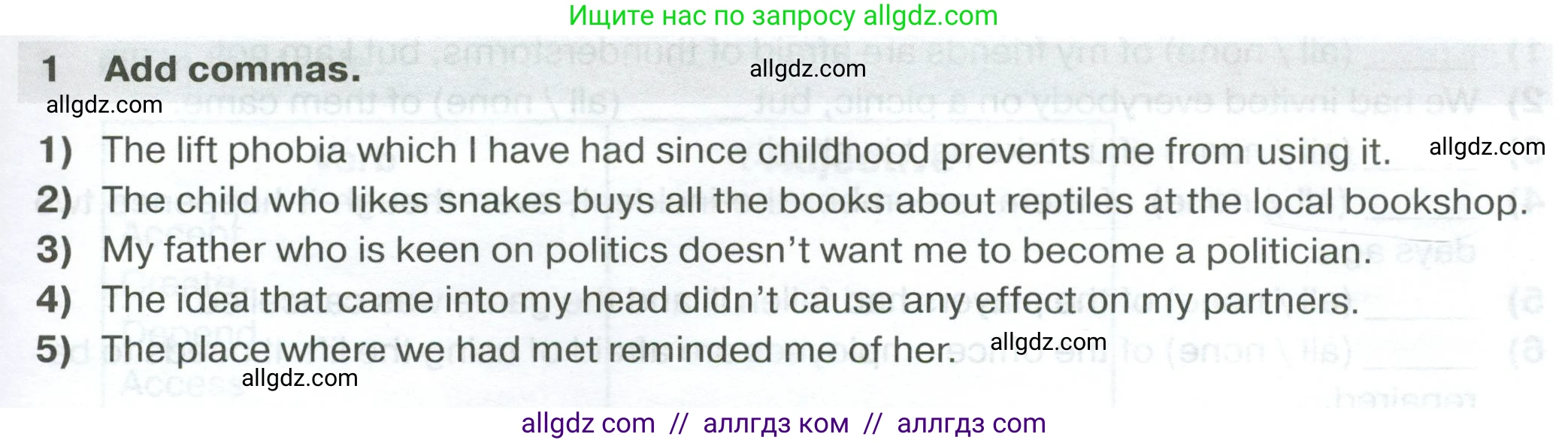 Английский язык (english), 7 класс сборник грамматических упражнений, автор: Смирнов Алексей Валерьевич, издательство Просвещение, Москва, 2023, белого цвета, страница 39, номер 1, Условие 2023-2027