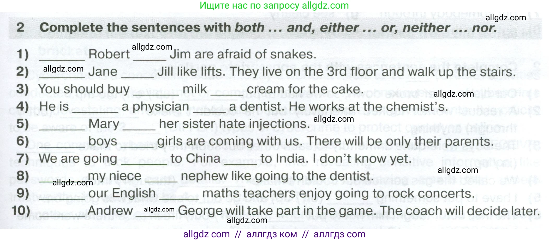 Английский язык (english), 7 класс сборник грамматических упражнений, автор: Смирнов Алексей Валерьевич, издательство Просвещение, Москва, 2023, белого цвета, страница 39, номер 2, Условие 2023-2027