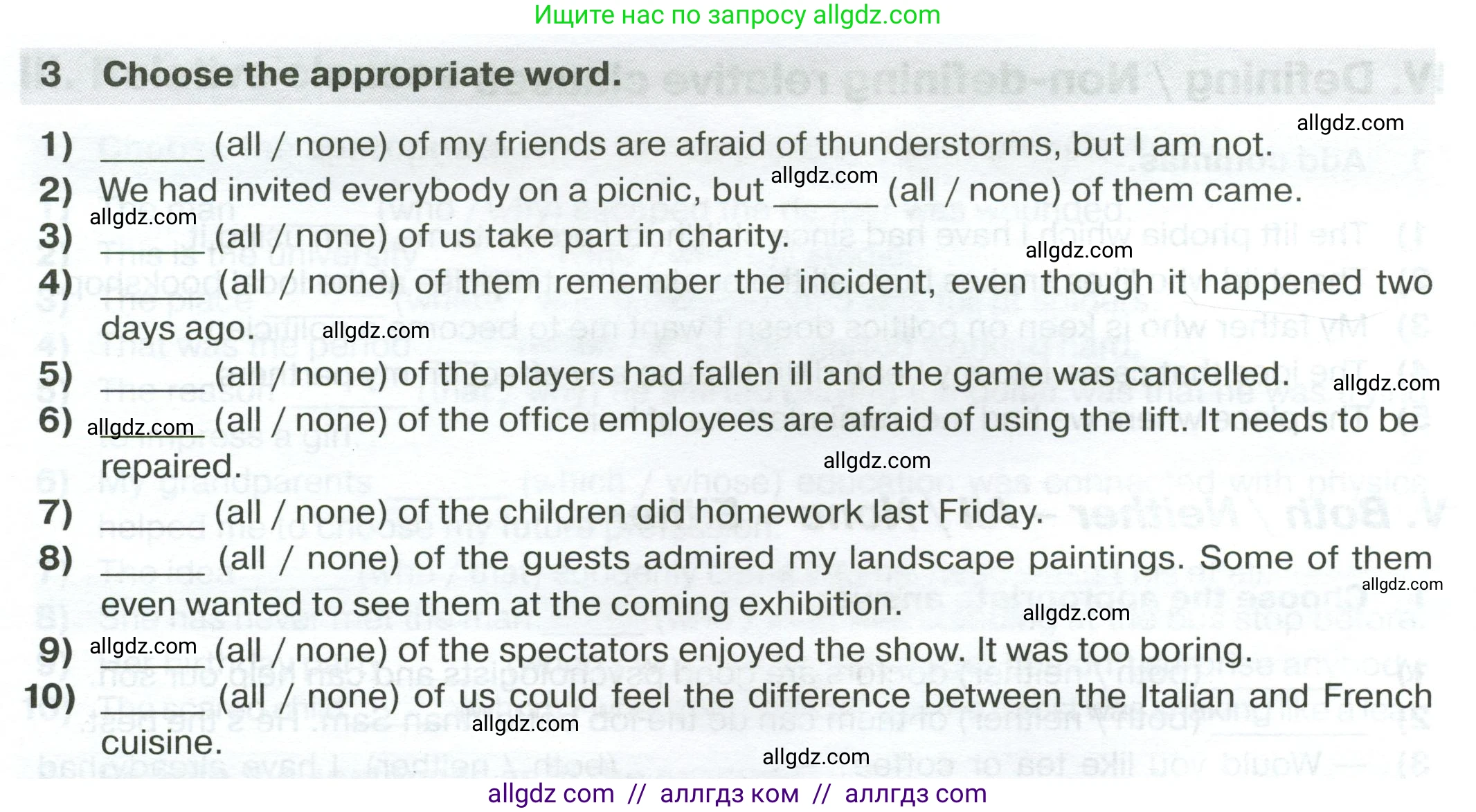 Английский язык (english), 7 класс сборник грамматических упражнений, автор: Смирнов Алексей Валерьевич, издательство Просвещение, Москва, 2023, белого цвета, страница 40, номер 3, Условие 2023-2027