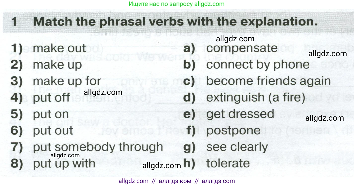 Английский язык (english), 7 класс сборник грамматических упражнений, автор: Смирнов Алексей Валерьевич, издательство Просвещение, Москва, 2023, белого цвета, страница 40, номер 1, Условие 2023-2027