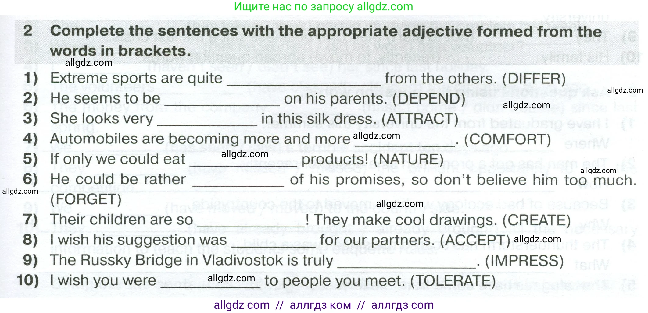 Английский язык (english), 7 класс сборник грамматических упражнений, автор: Смирнов Алексей Валерьевич, издательство Просвещение, Москва, 2023, белого цвета, страница 41, номер 2, Условие 2023-2027