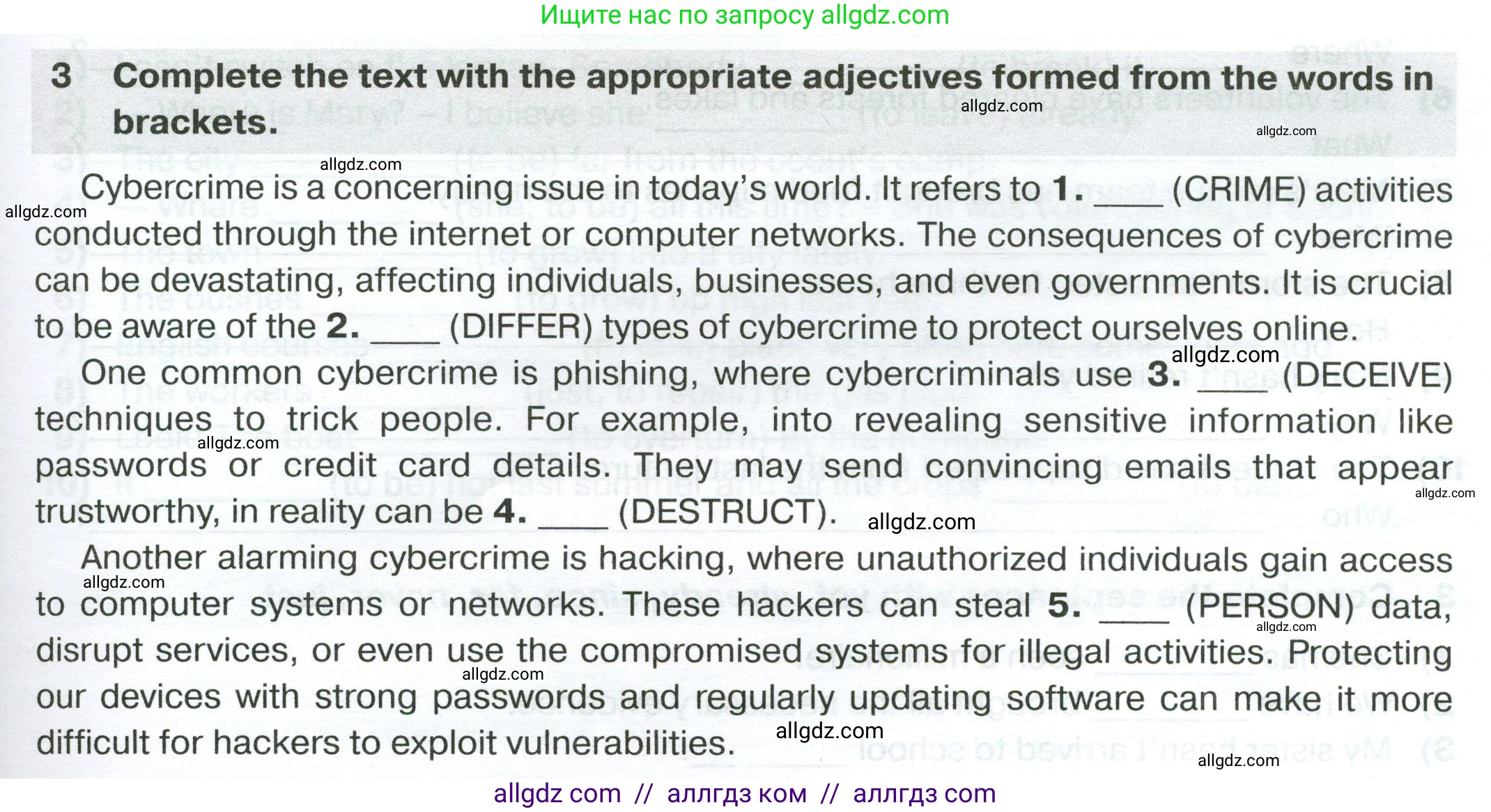 Английский язык (english), 7 класс сборник грамматических упражнений, автор: Смирнов Алексей Валерьевич, издательство Просвещение, Москва, 2023, белого цвета, страница 41, номер 3, Условие 2023-2027