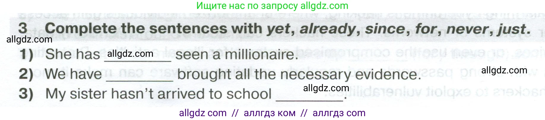 Английский язык (english), 7 класс сборник грамматических упражнений, автор: Смирнов Алексей Валерьевич, издательство Просвещение, Москва, 2023, белого цвета, страница 42, номер 3, Условие 2023-2027