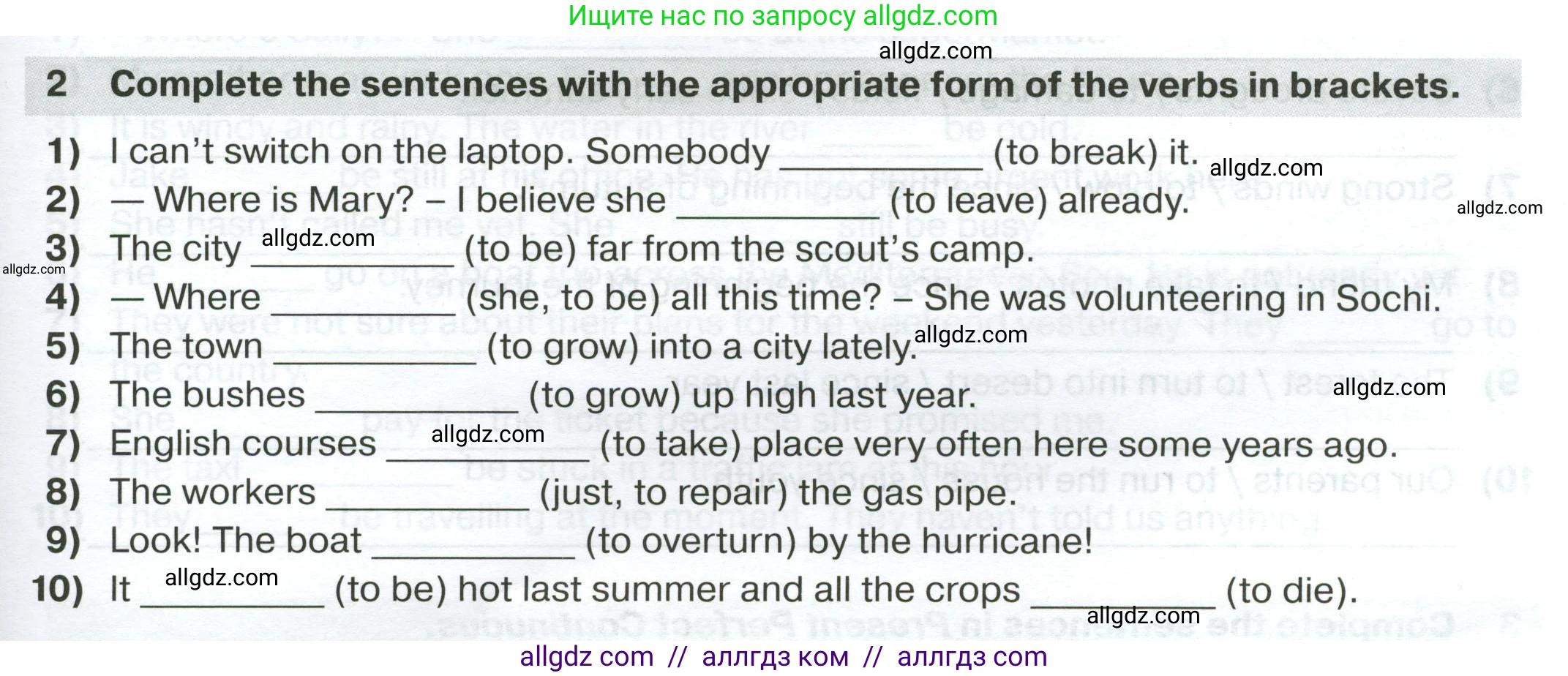 Английский язык (english), 7 класс сборник грамматических упражнений, автор: Смирнов Алексей Валерьевич, издательство Просвещение, Москва, 2023, белого цвета, страница 43, номер 2, Условие 2023-2027