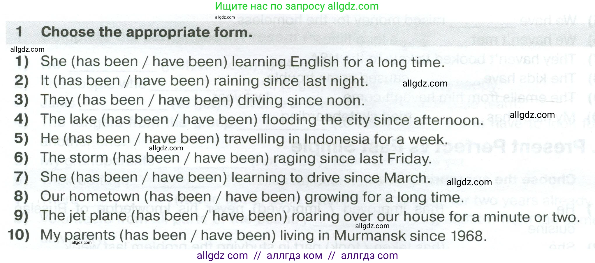 Английский язык (english), 7 класс сборник грамматических упражнений, автор: Смирнов Алексей Валерьевич, издательство Просвещение, Москва, 2023, белого цвета, страница 44, номер 1, Условие 2023-2027