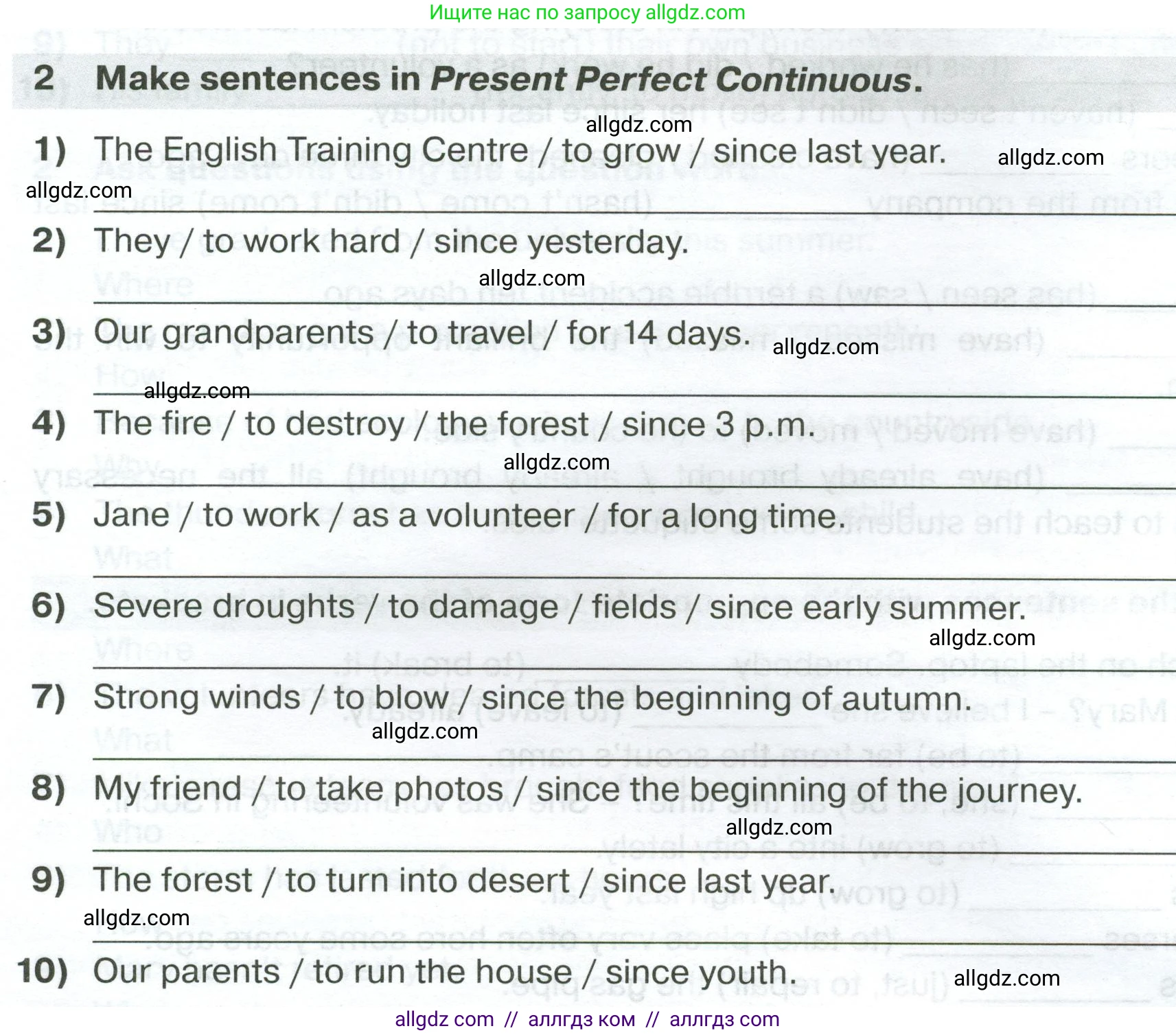 Английский язык (english), 7 класс сборник грамматических упражнений, автор: Смирнов Алексей Валерьевич, издательство Просвещение, Москва, 2023, белого цвета, страница 44, номер 2, Условие 2023-2027