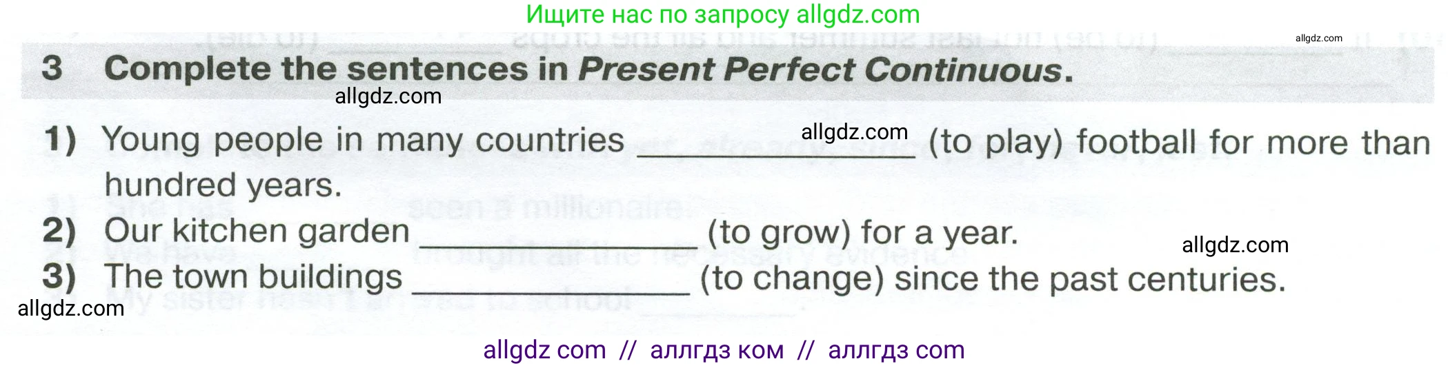 Английский язык (english), 7 класс сборник грамматических упражнений, автор: Смирнов Алексей Валерьевич, издательство Просвещение, Москва, 2023, белого цвета, страница 44, номер 3, Условие 2023-2027