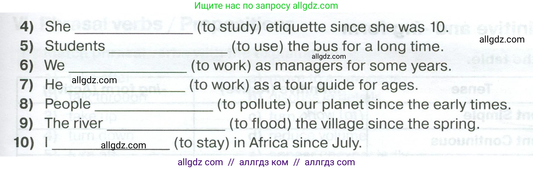 Английский язык (english), 7 класс сборник грамматических упражнений, автор: Смирнов Алексей Валерьевич, издательство Просвещение, Москва, 2023, белого цвета, страница 44, номер 3, Условие 2023-2027 (продолжение 2)