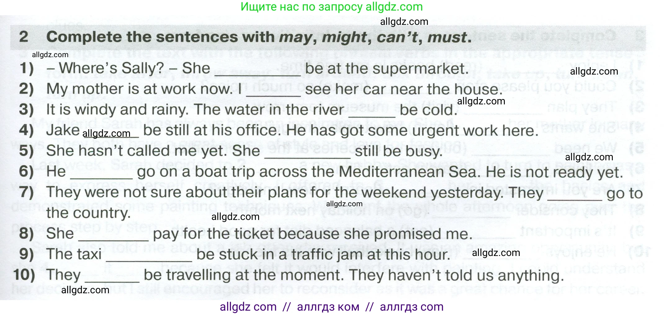 Английский язык (english), 7 класс сборник грамматических упражнений, автор: Смирнов Алексей Валерьевич, издательство Просвещение, Москва, 2023, белого цвета, страница 45, номер 2, Условие 2023-2027