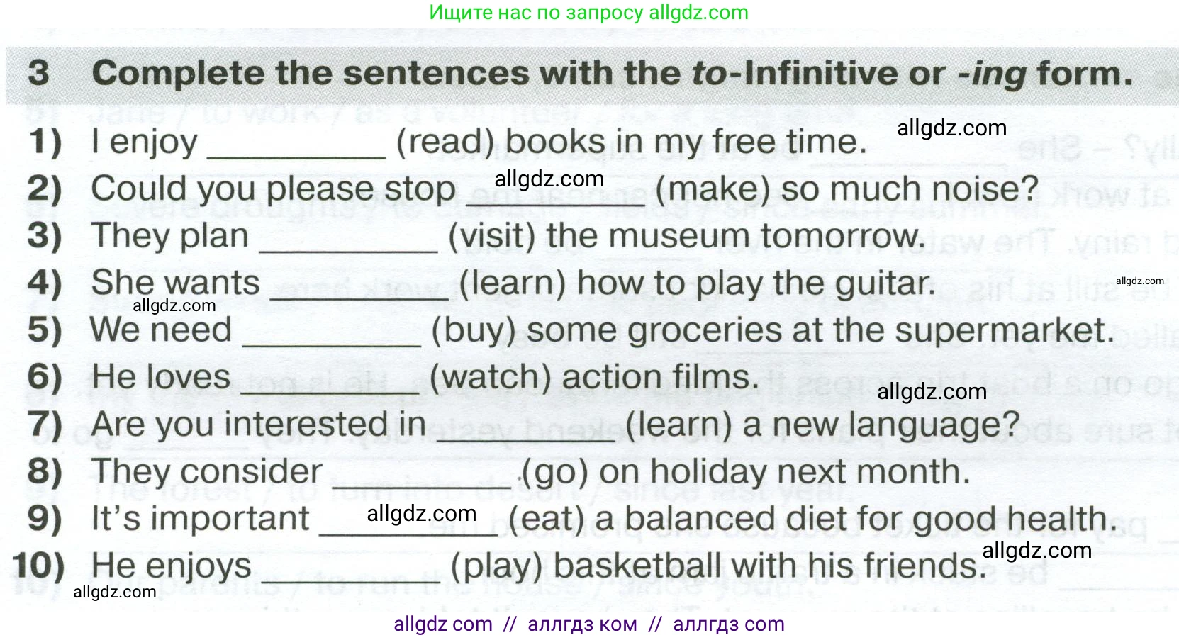 Английский язык (english), 7 класс сборник грамматических упражнений, автор: Смирнов Алексей Валерьевич, издательство Просвещение, Москва, 2023, белого цвета, страница 46, номер 3, Условие 2023-2027