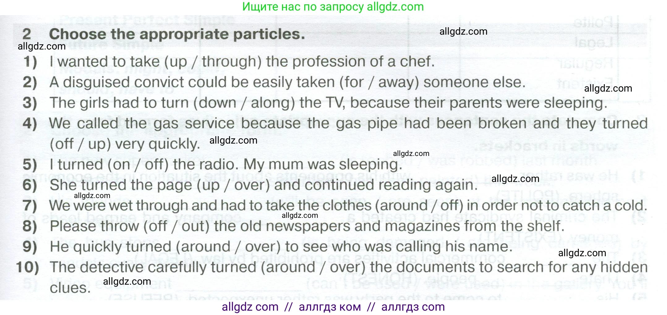 Английский язык (english), 7 класс сборник грамматических упражнений, автор: Смирнов Алексей Валерьевич, издательство Просвещение, Москва, 2023, белого цвета, страница 47, номер 2, Условие 2023-2027