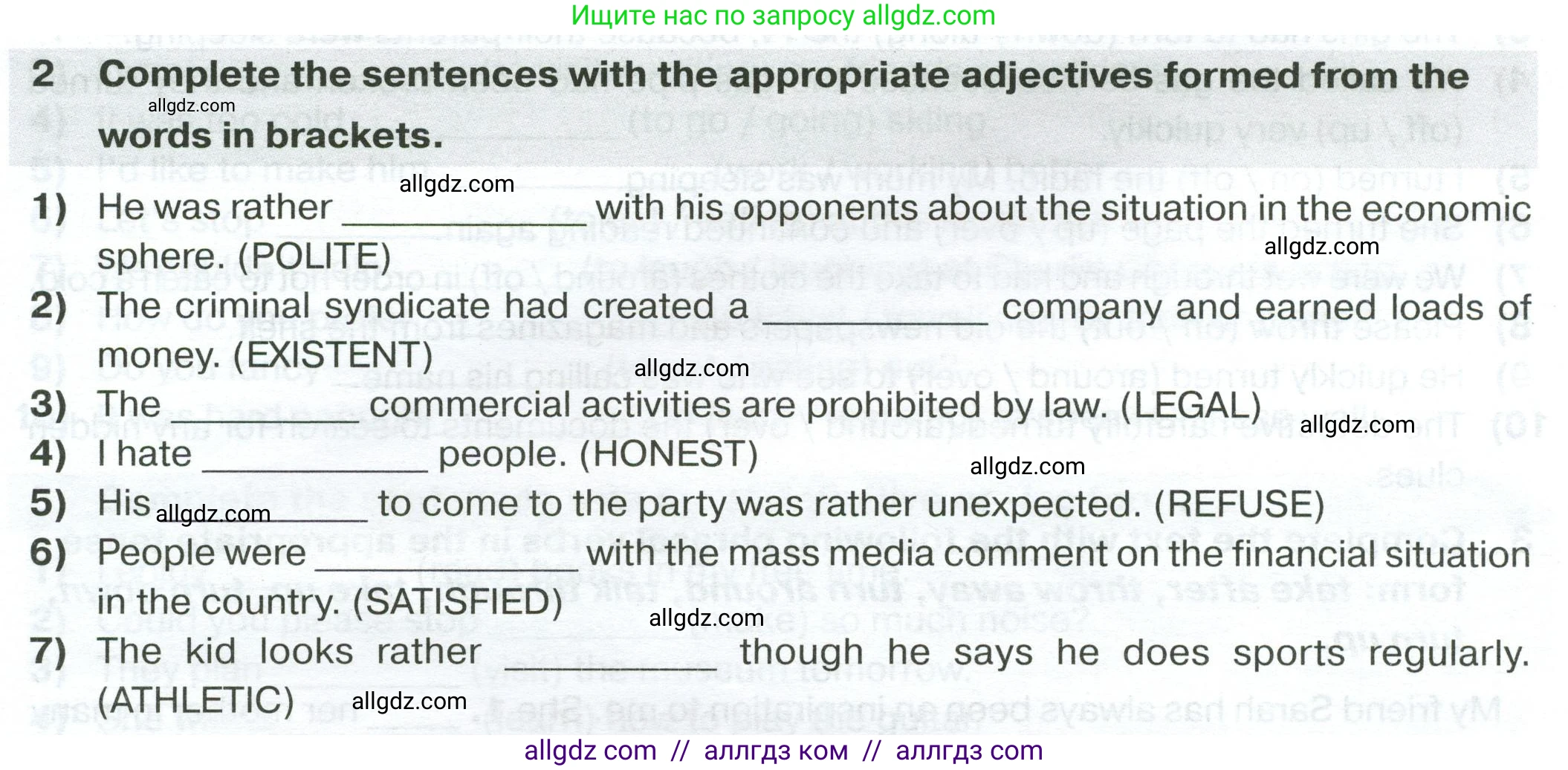 Английский язык (english), 7 класс сборник грамматических упражнений, автор: Смирнов Алексей Валерьевич, издательство Просвещение, Москва, 2023, белого цвета, страница 48, номер 2, Условие 2023-2027