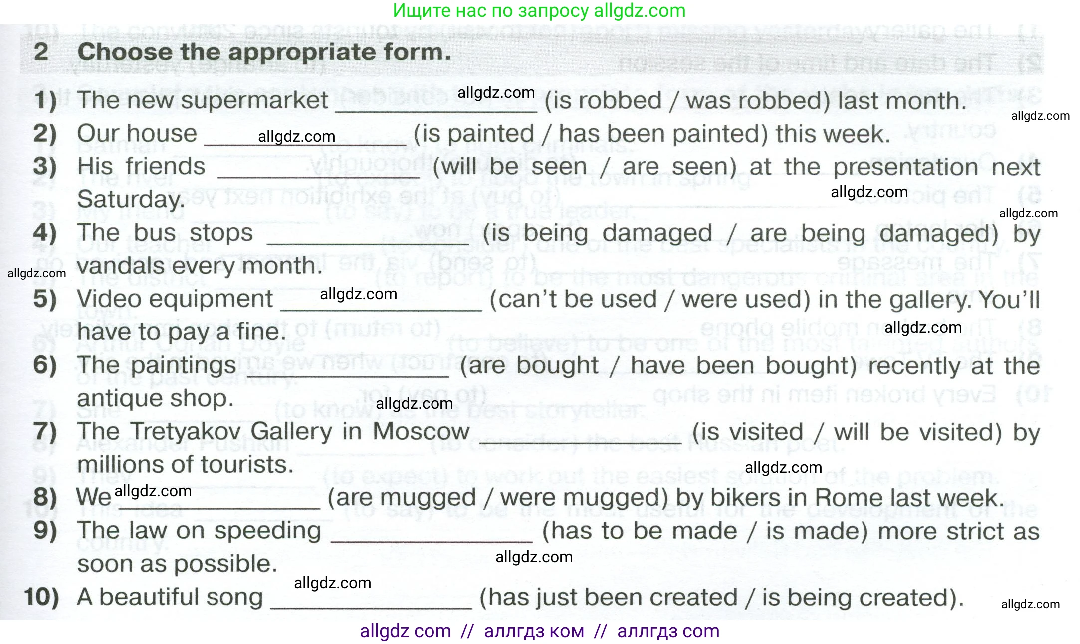 Английский язык (english), 7 класс сборник грамматических упражнений, автор: Смирнов Алексей Валерьевич, издательство Просвещение, Москва, 2023, белого цвета, страница 49, номер 2, Условие 2023-2027
