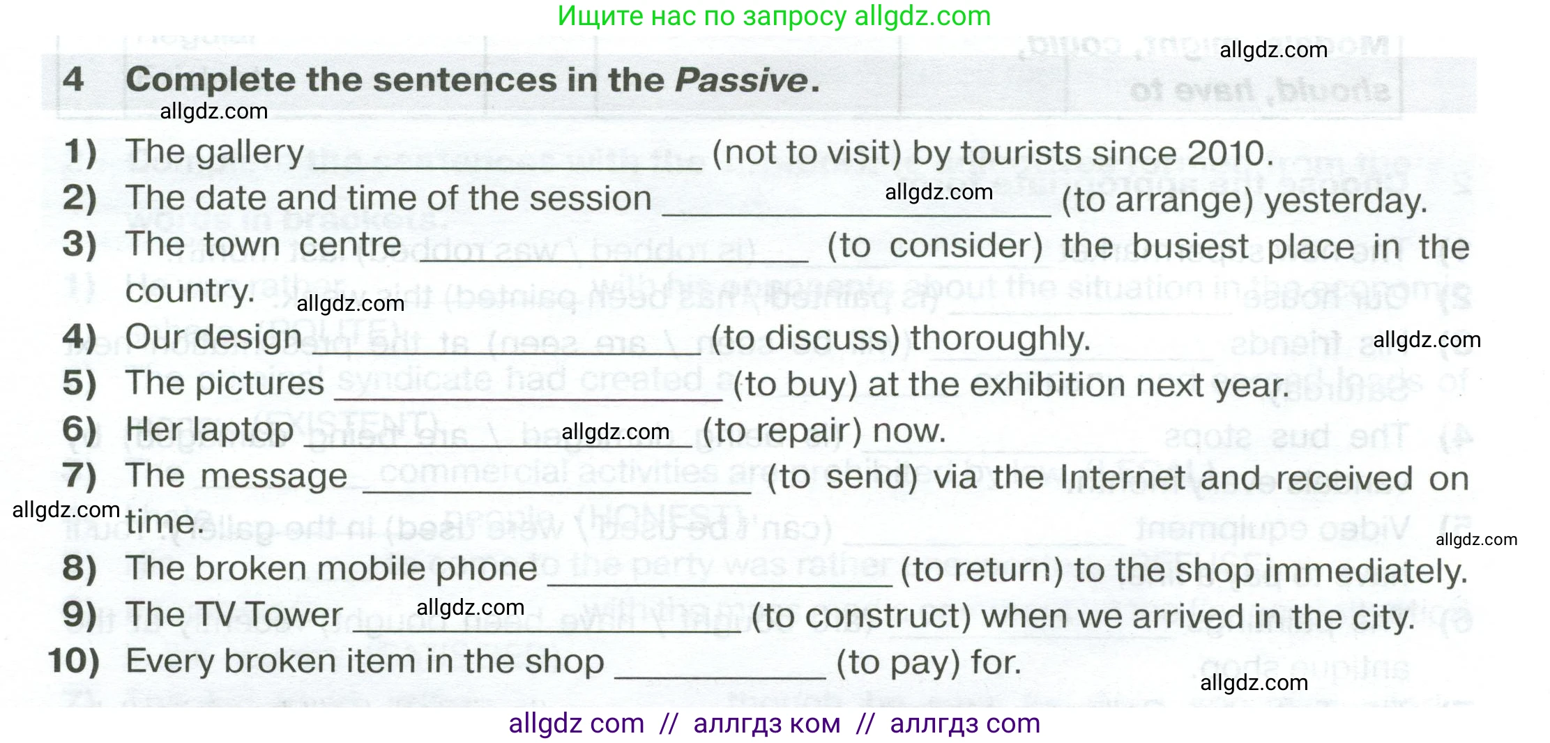 Английский язык (english), 7 класс сборник грамматических упражнений, автор: Смирнов Алексей Валерьевич, издательство Просвещение, Москва, 2023, белого цвета, страница 50, номер 4, Условие 2023-2027