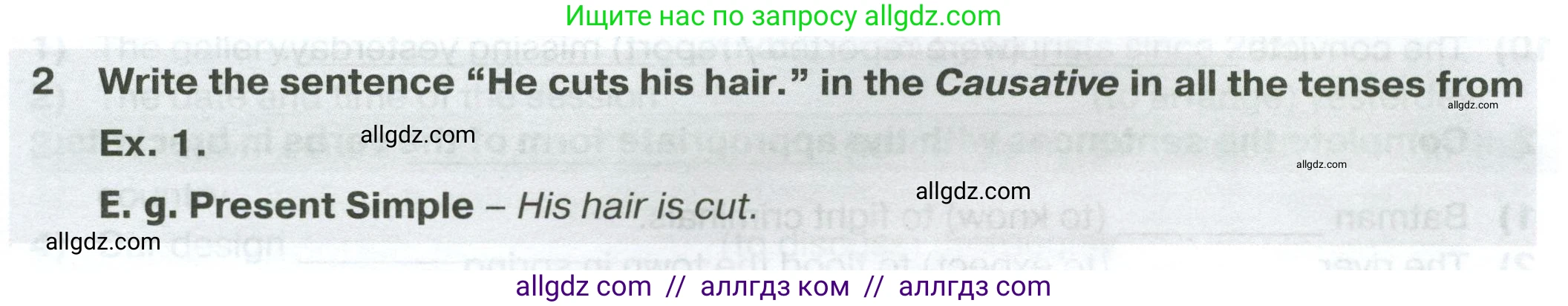 Английский язык (english), 7 класс сборник грамматических упражнений, автор: Смирнов Алексей Валерьевич, издательство Просвещение, Москва, 2023, белого цвета, страница 52, номер 2, Условие 2023-2027