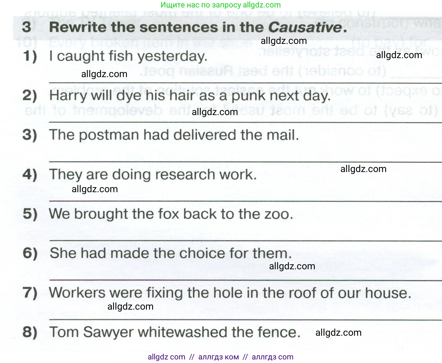 Английский язык (english), 7 класс сборник грамматических упражнений, автор: Смирнов Алексей Валерьевич, издательство Просвещение, Москва, 2023, белого цвета, страница 52, номер 3, Условие 2023-2027