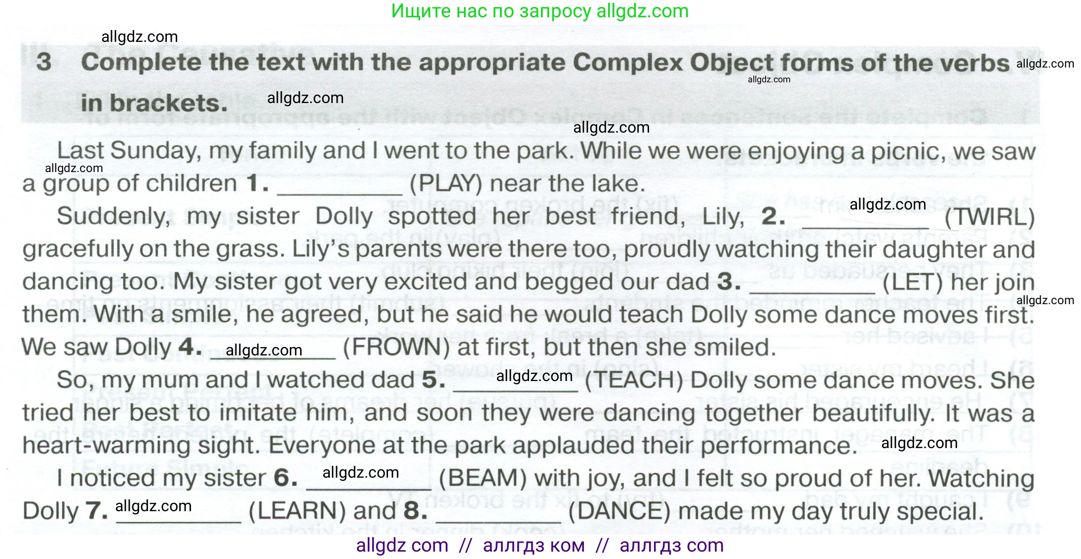 Английский язык (english), 7 класс сборник грамматических упражнений, автор: Смирнов Алексей Валерьевич, издательство Просвещение, Москва, 2023, белого цвета, страница 54, номер 3, Условие 2023-2027