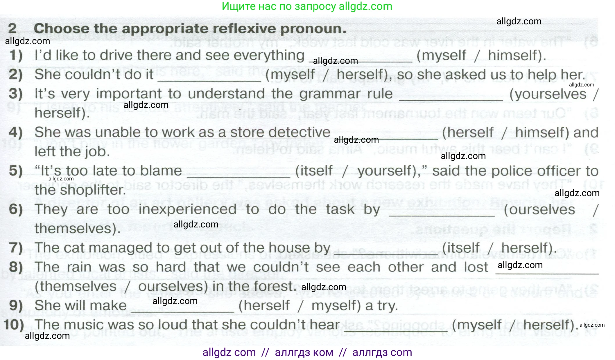 Английский язык (english), 7 класс сборник грамматических упражнений, автор: Смирнов Алексей Валерьевич, издательство Просвещение, Москва, 2023, белого цвета, страница 55, номер 2, Условие 2023-2027