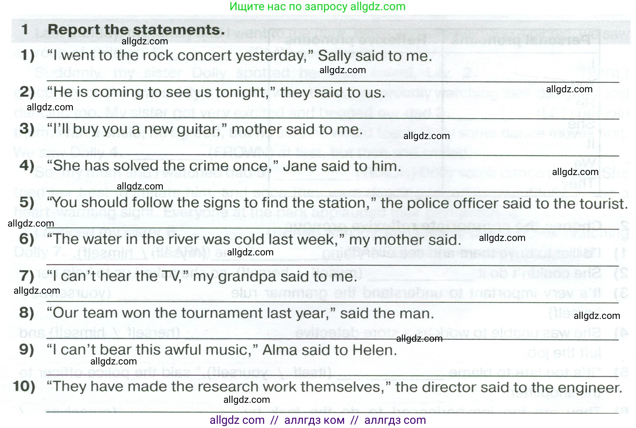 Английский язык (english), 7 класс сборник грамматических упражнений, автор: Смирнов Алексей Валерьевич, издательство Просвещение, Москва, 2023, белого цвета, страница 56, номер 1, Условие 2023-2027