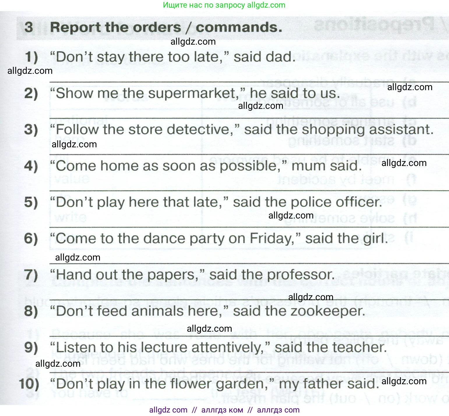 Английский язык (english), 7 класс сборник грамматических упражнений, автор: Смирнов Алексей Валерьевич, издательство Просвещение, Москва, 2023, белого цвета, страница 57, номер 3, Условие 2023-2027