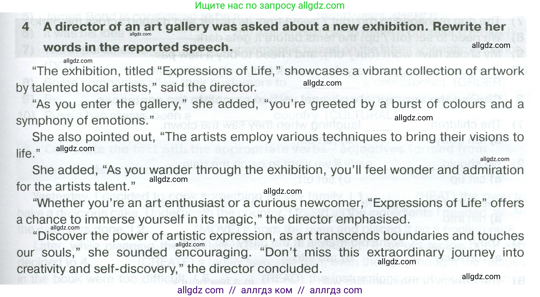 Английский язык (english), 7 класс сборник грамматических упражнений, автор: Смирнов Алексей Валерьевич, издательство Просвещение, Москва, 2023, белого цвета, страница 57, номер 4, Условие 2023-2027