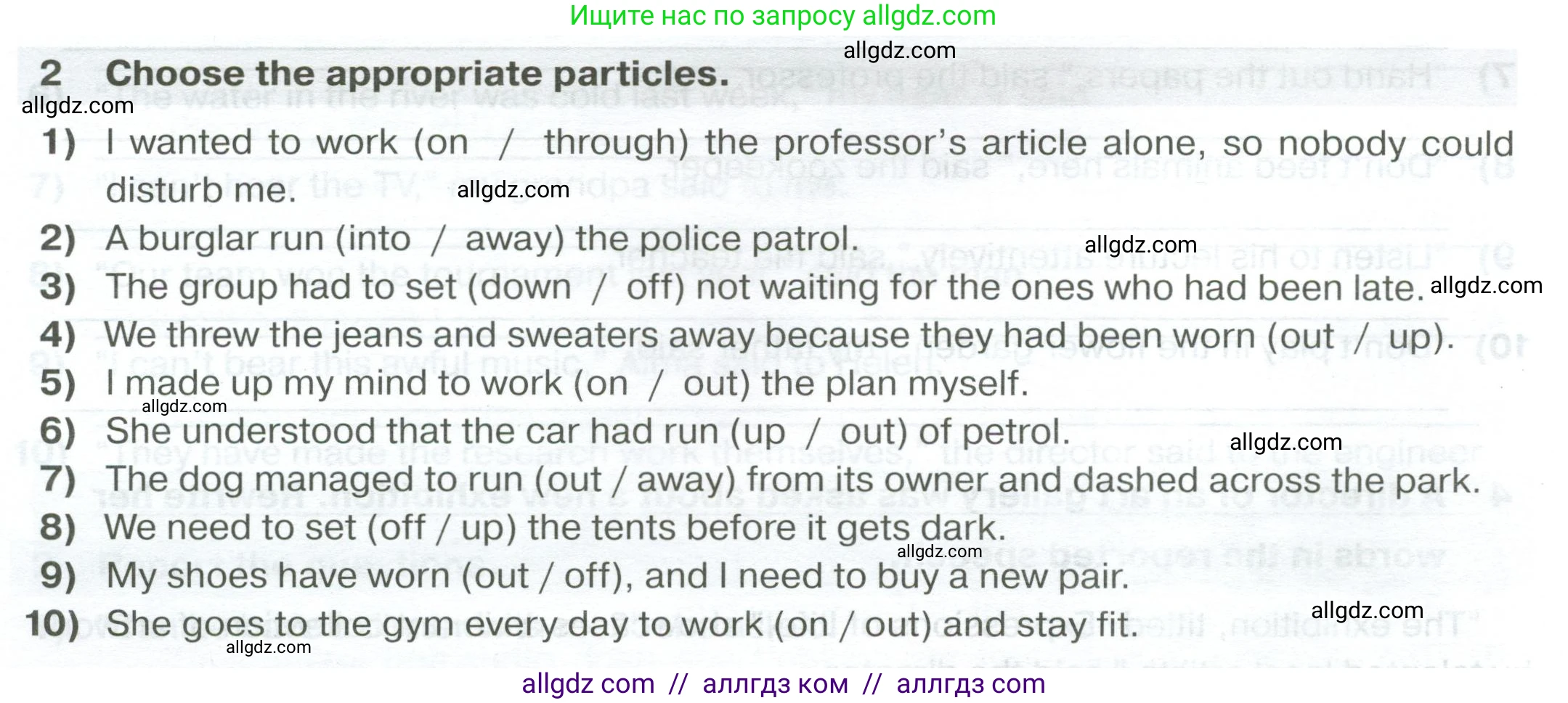 Английский язык (english), 7 класс сборник грамматических упражнений, автор: Смирнов Алексей Валерьевич, издательство Просвещение, Москва, 2023, белого цвета, страница 58, номер 2, Условие 2023-2027