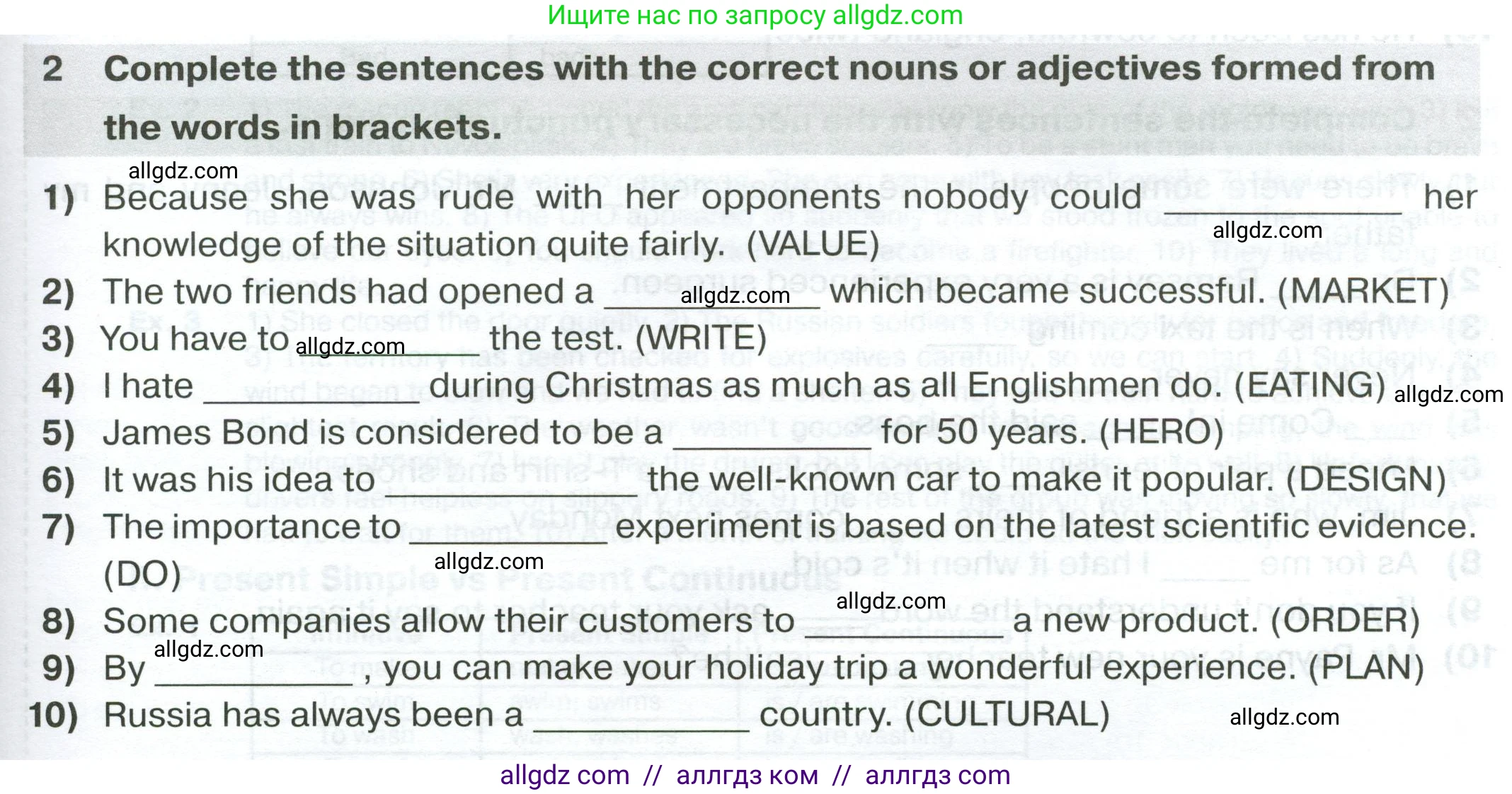 Английский язык (english), 7 класс сборник грамматических упражнений, автор: Смирнов Алексей Валерьевич, издательство Просвещение, Москва, 2023, белого цвета, страница 59, номер 2, Условие 2023-2027