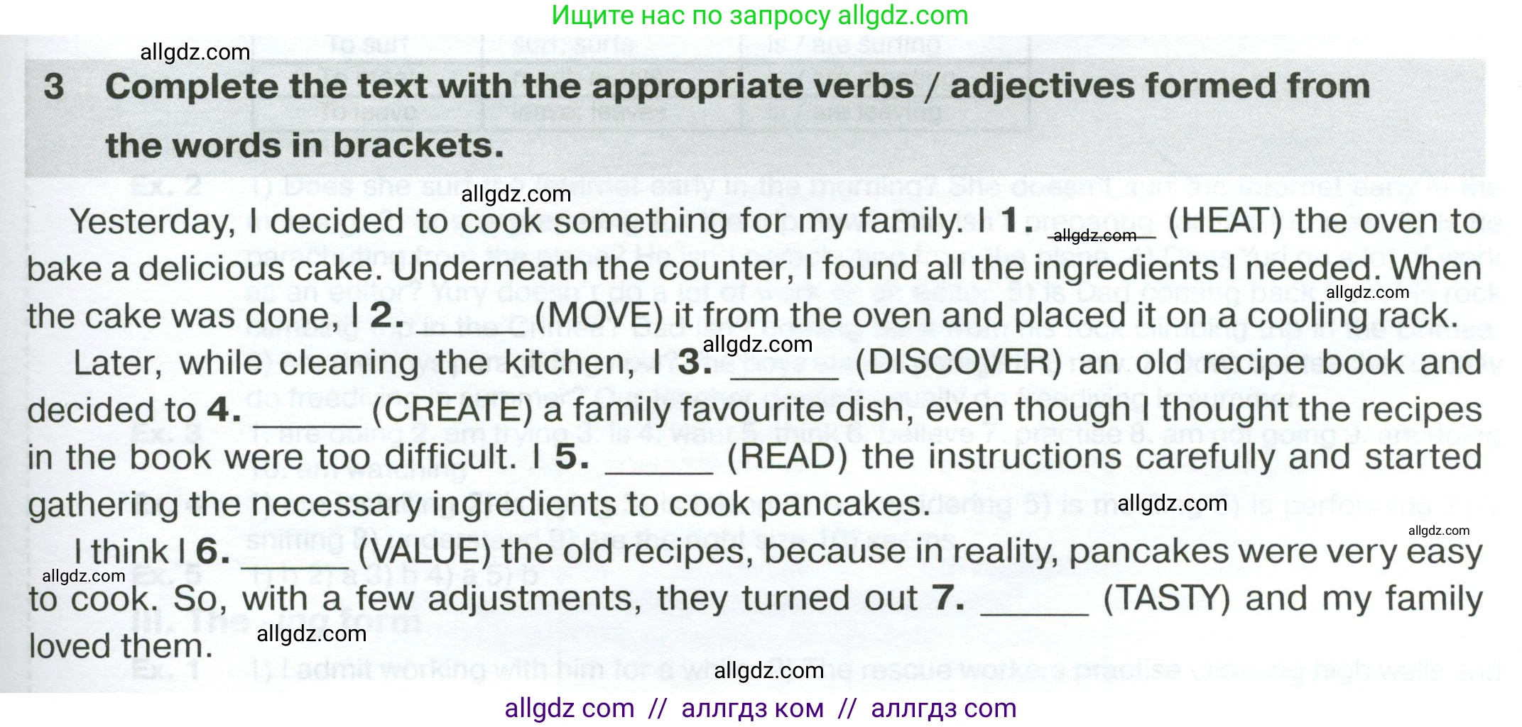 Английский язык (english), 7 класс сборник грамматических упражнений, автор: Смирнов Алексей Валерьевич, издательство Просвещение, Москва, 2023, белого цвета, страница 59, номер 3, Условие 2023-2027