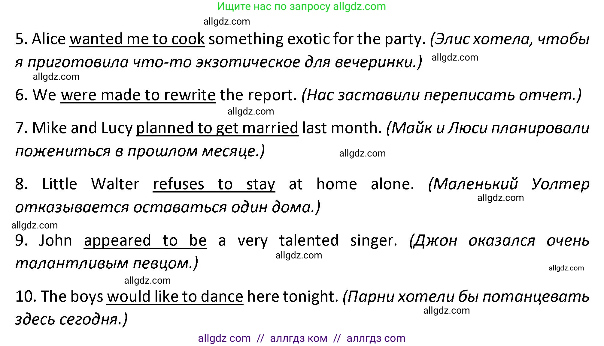 Английский язык (english), 7 класс сборник грамматических упражнений, автор: Смирнов Алексей Валерьевич, издательство Просвещение, Москва, 2023, белого цвета, страница 9, номер 2, Решение 1 (2023-2027) (продолжение 2)