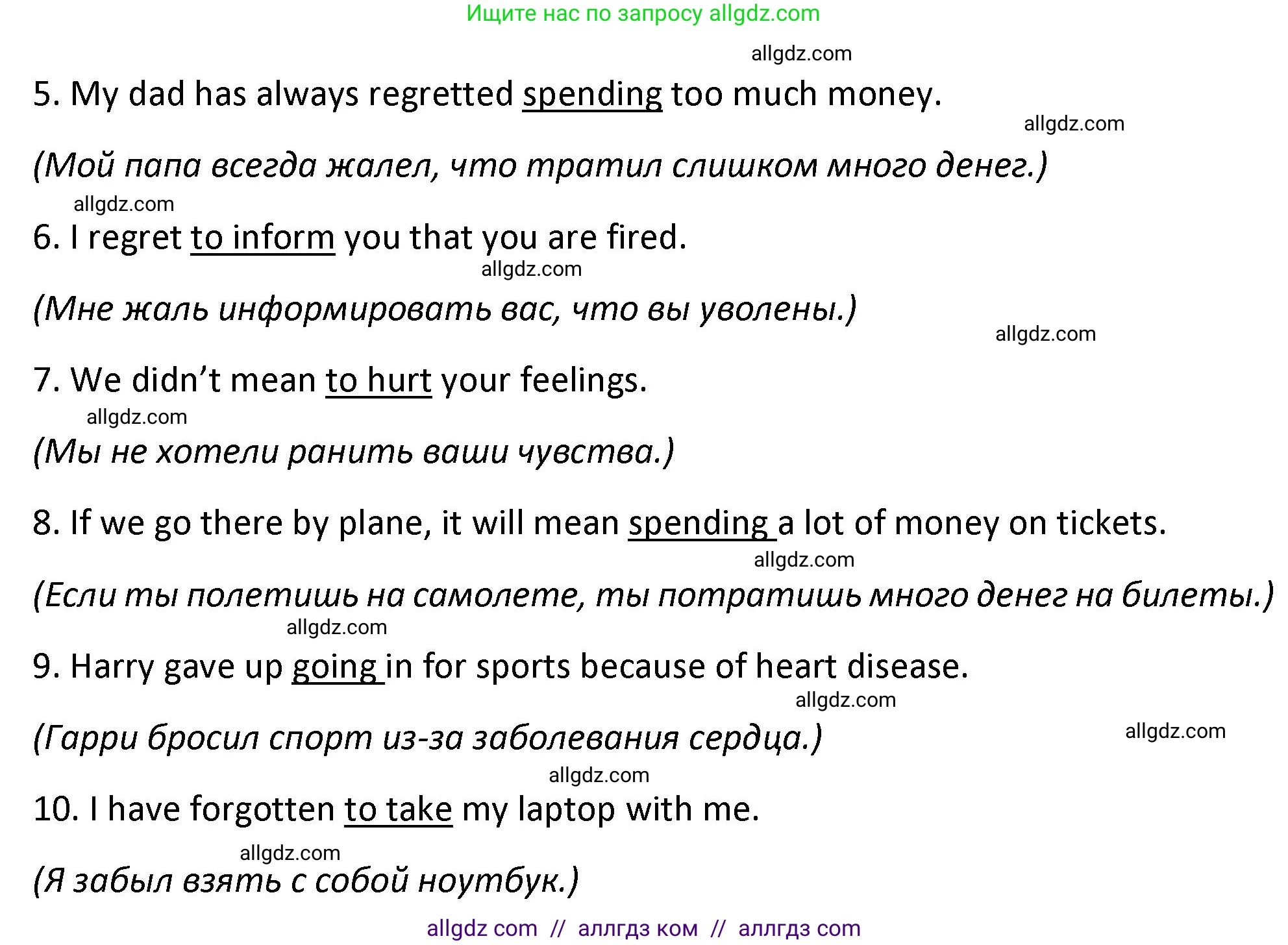 Английский язык (english), 7 класс сборник грамматических упражнений, автор: Смирнов Алексей Валерьевич, издательство Просвещение, Москва, 2023, белого цвета, страница 11, номер 4, Решение 1 (2023-2027) (продолжение 2)