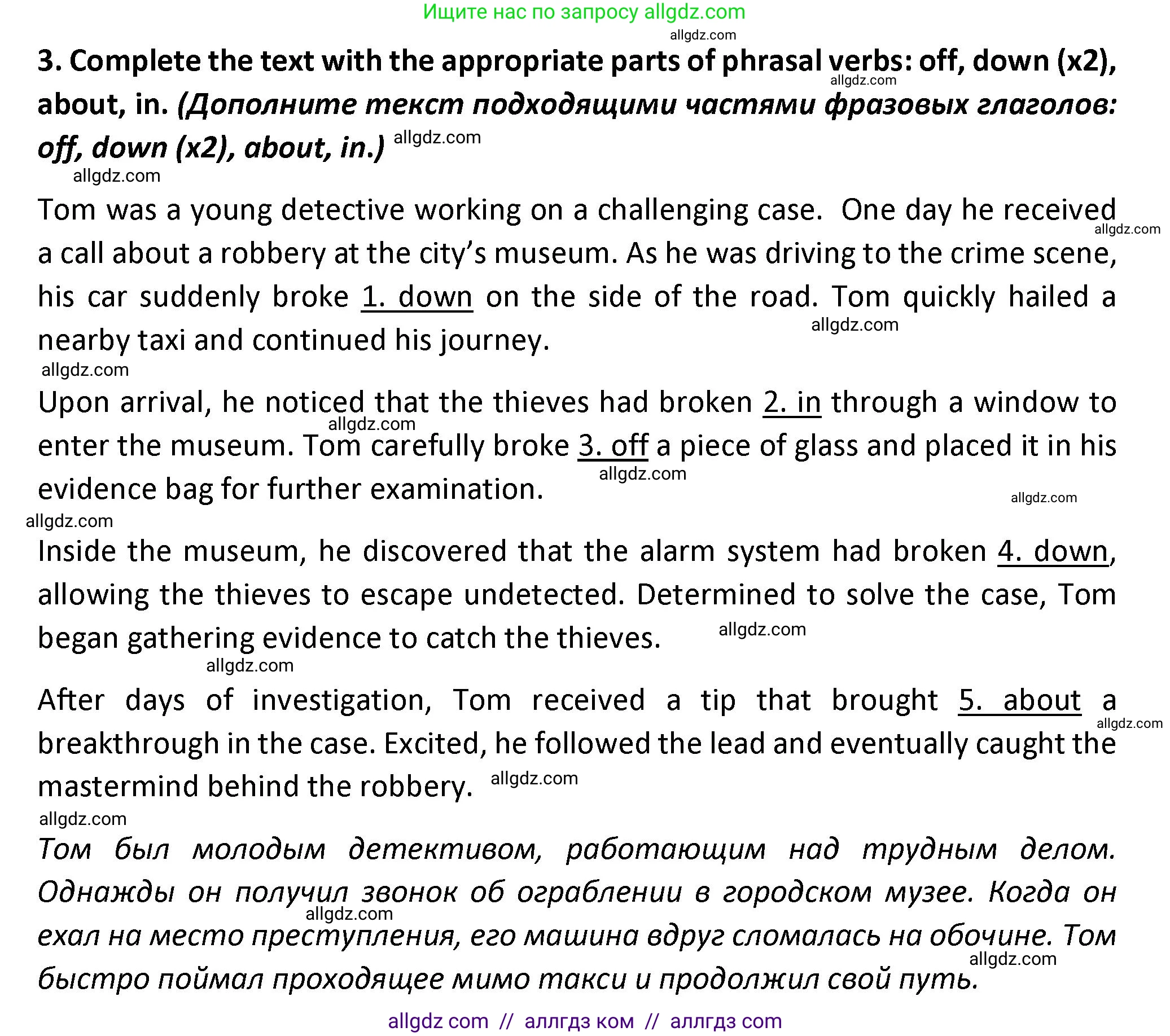 Английский язык (english), 7 класс сборник грамматических упражнений, автор: Смирнов Алексей Валерьевич, издательство Просвещение, Москва, 2023, белого цвета, страница 14, номер 3, Решение 1 (2023-2027)