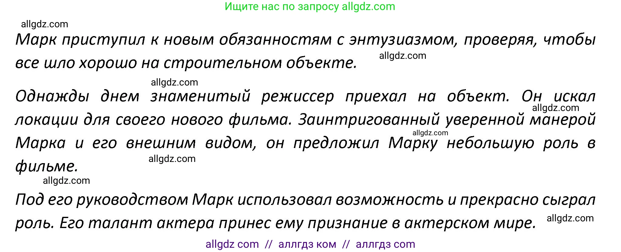 Английский язык (english), 7 класс сборник грамматических упражнений, автор: Смирнов Алексей Валерьевич, издательство Просвещение, Москва, 2023, белого цвета, страница 15, номер 3, Решение 1 (2023-2027) (продолжение 2)