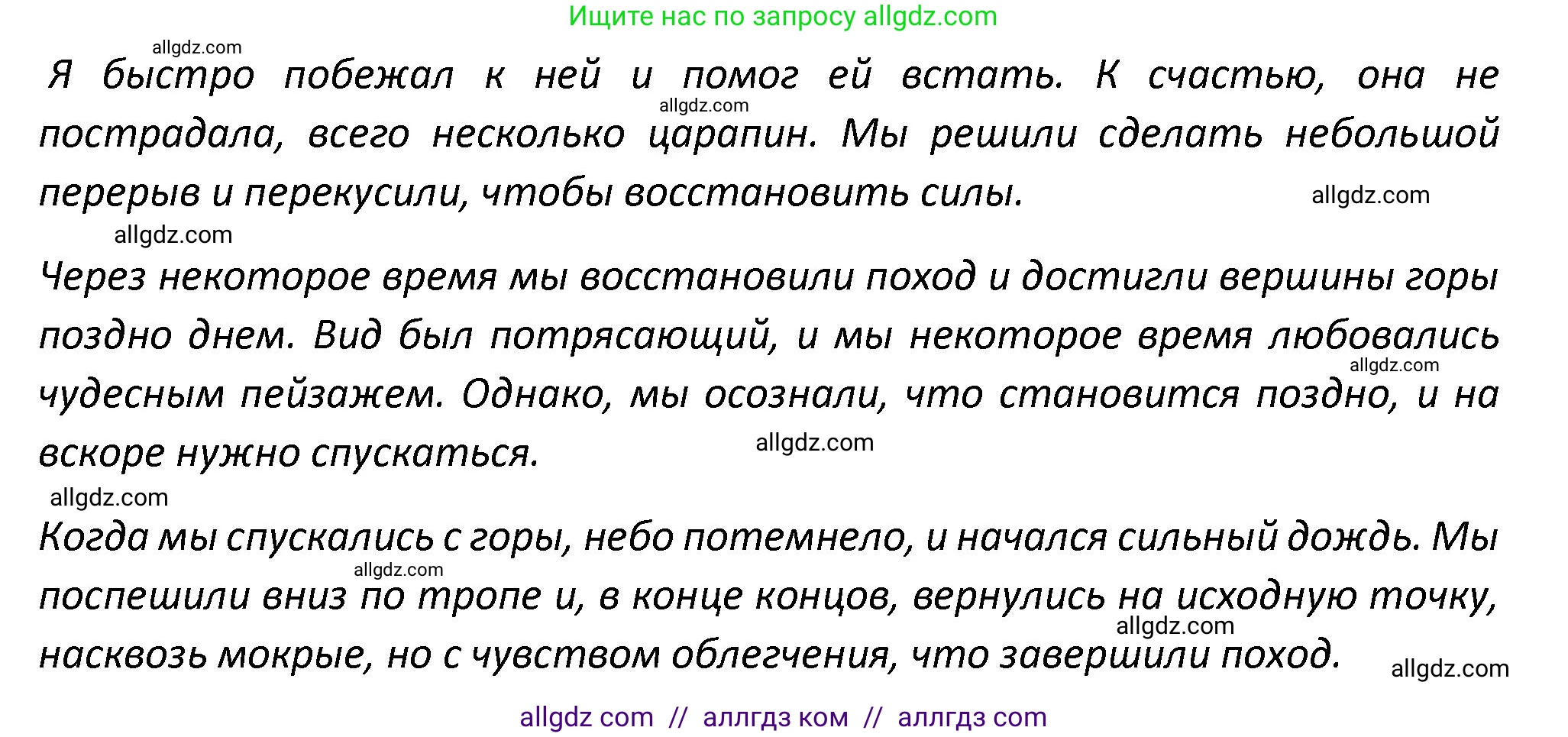 Английский язык (english), 7 класс сборник грамматических упражнений, автор: Смирнов Алексей Валерьевич, издательство Просвещение, Москва, 2023, белого цвета, страница 17, номер 2, Решение 1 (2023-2027) (продолжение 2)