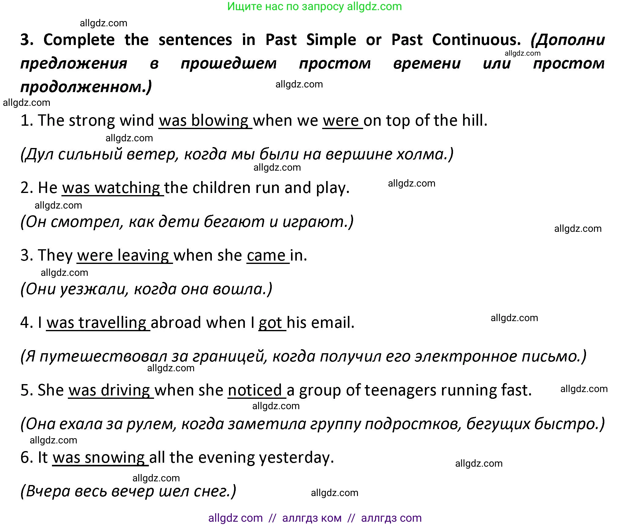 Английский язык (english), 7 класс сборник грамматических упражнений, автор: Смирнов Алексей Валерьевич, издательство Просвещение, Москва, 2023, белого цвета, страница 18, номер 3, Решение 1 (2023-2027)