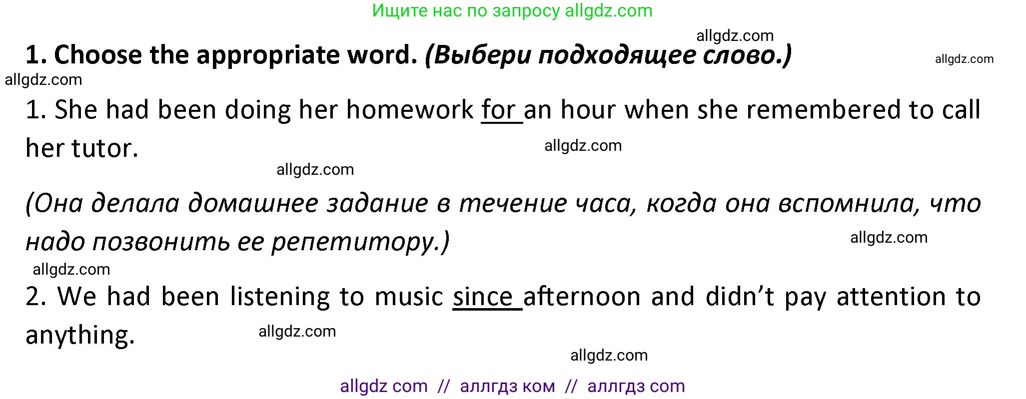 Английский язык (english), 7 класс сборник грамматических упражнений, автор: Смирнов Алексей Валерьевич, издательство Просвещение, Москва, 2023, белого цвета, страница 23, номер 1, Решение 1 (2023-2027)