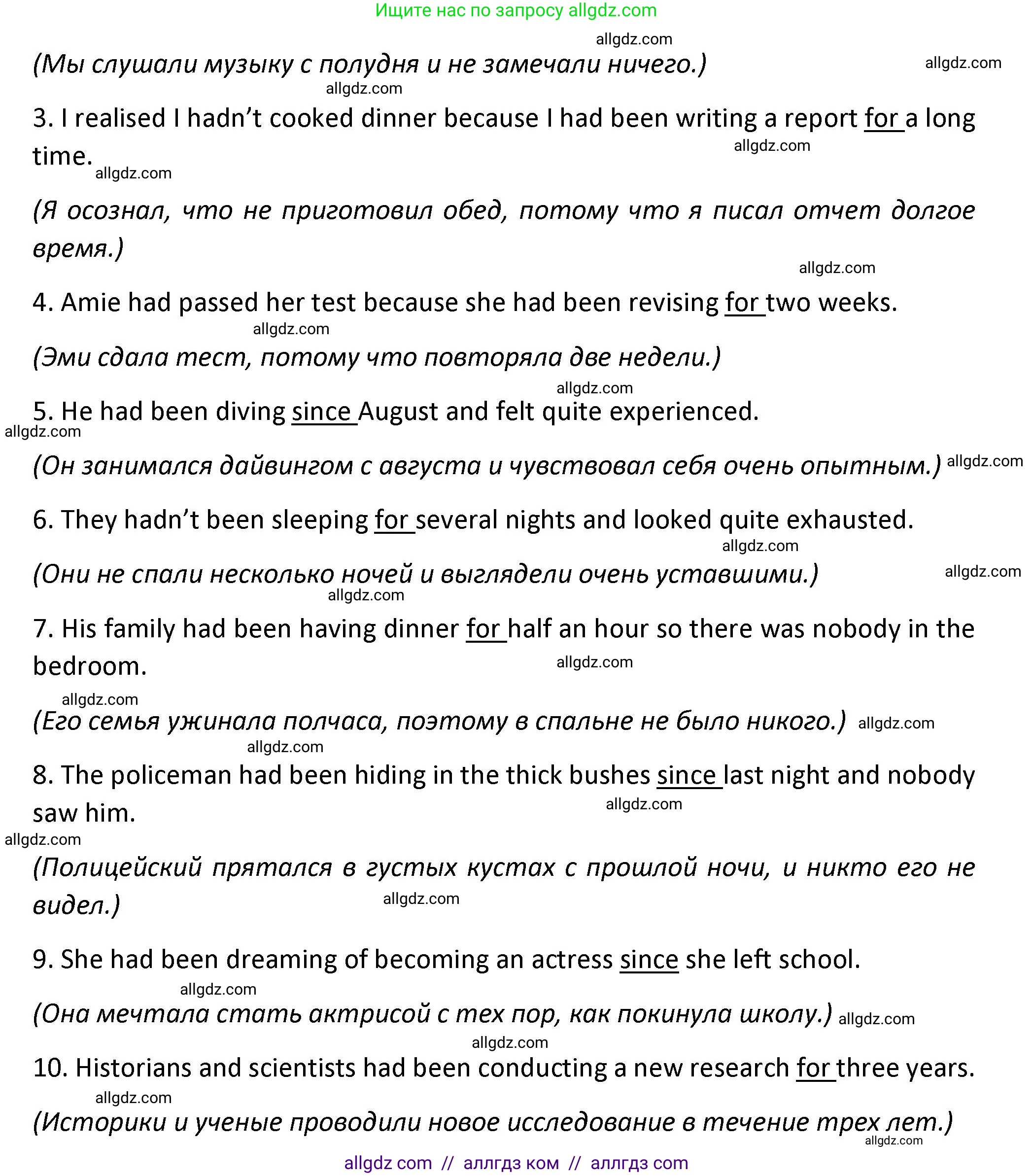 Английский язык (english), 7 класс сборник грамматических упражнений, автор: Смирнов Алексей Валерьевич, издательство Просвещение, Москва, 2023, белого цвета, страница 23, номер 1, Решение 1 (2023-2027) (продолжение 2)