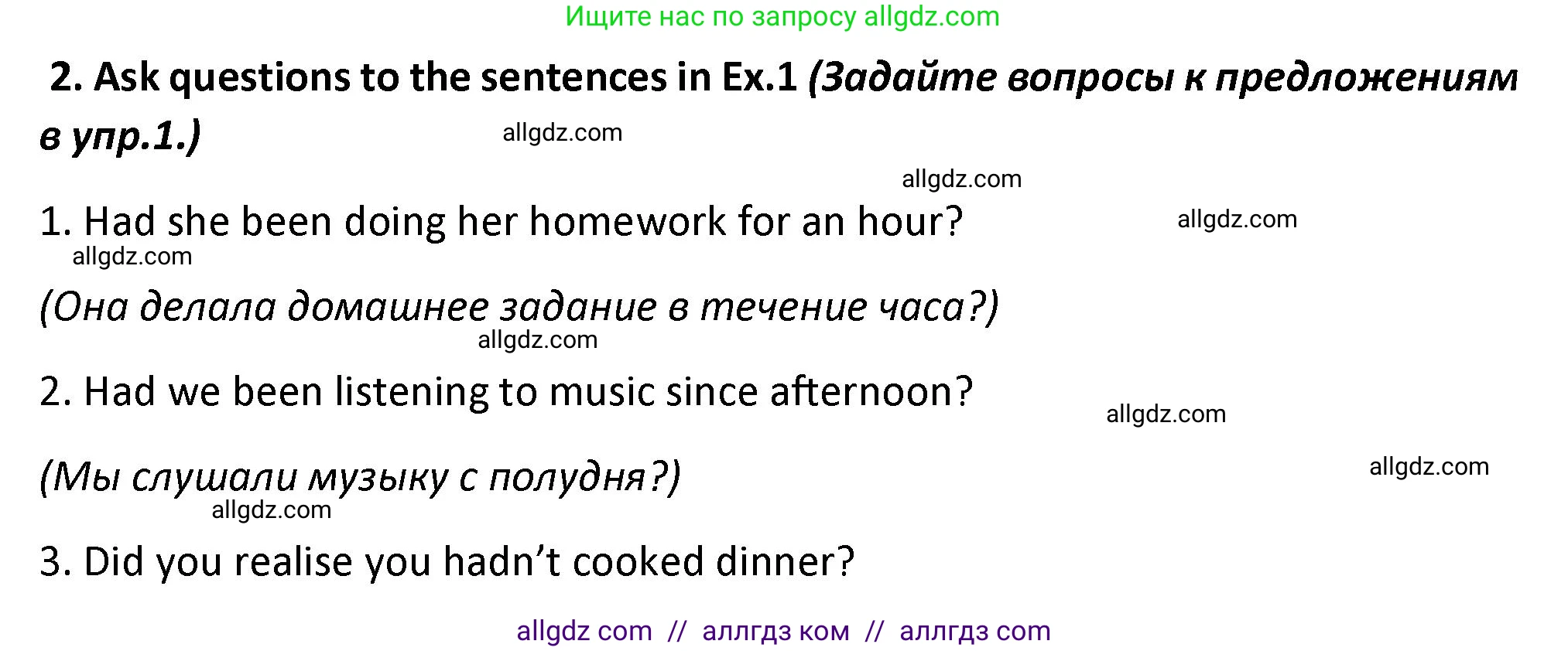Английский язык (english), 7 класс сборник грамматических упражнений, автор: Смирнов Алексей Валерьевич, издательство Просвещение, Москва, 2023, белого цвета, страница 23, номер 2, Решение 1 (2023-2027)
