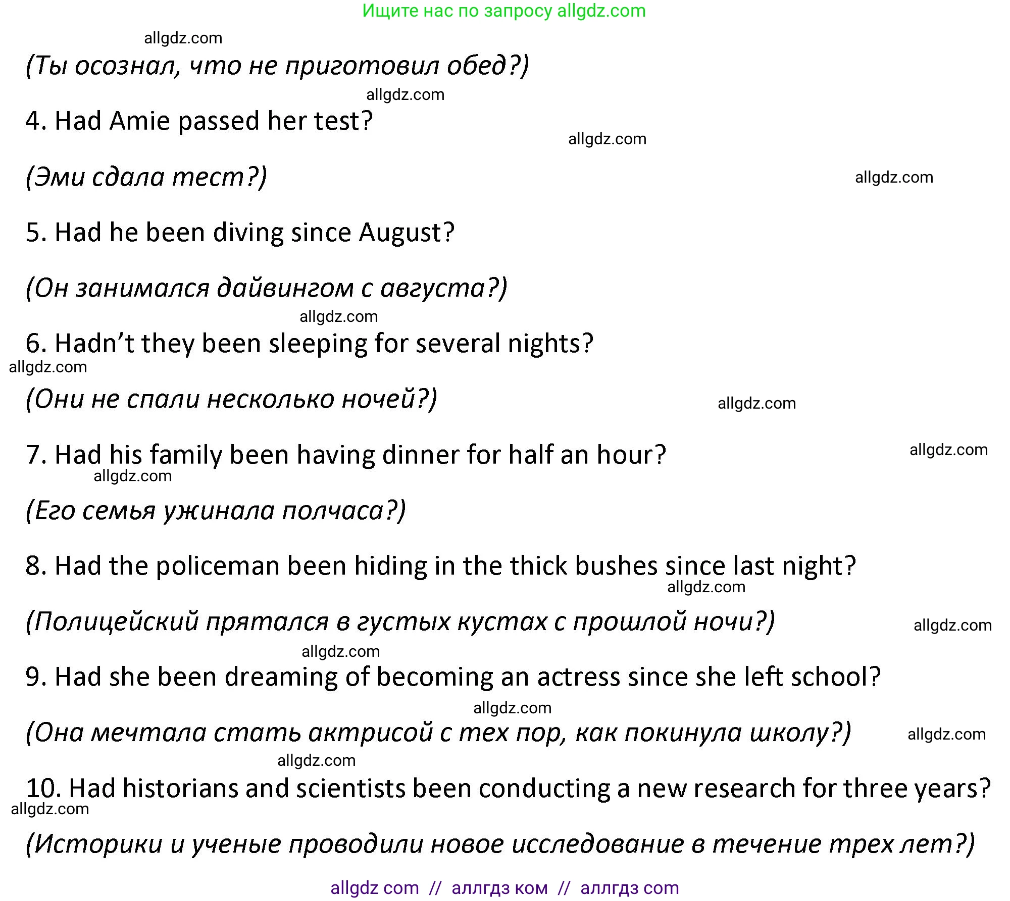 Английский язык (english), 7 класс сборник грамматических упражнений, автор: Смирнов Алексей Валерьевич, издательство Просвещение, Москва, 2023, белого цвета, страница 23, номер 2, Решение 1 (2023-2027) (продолжение 2)