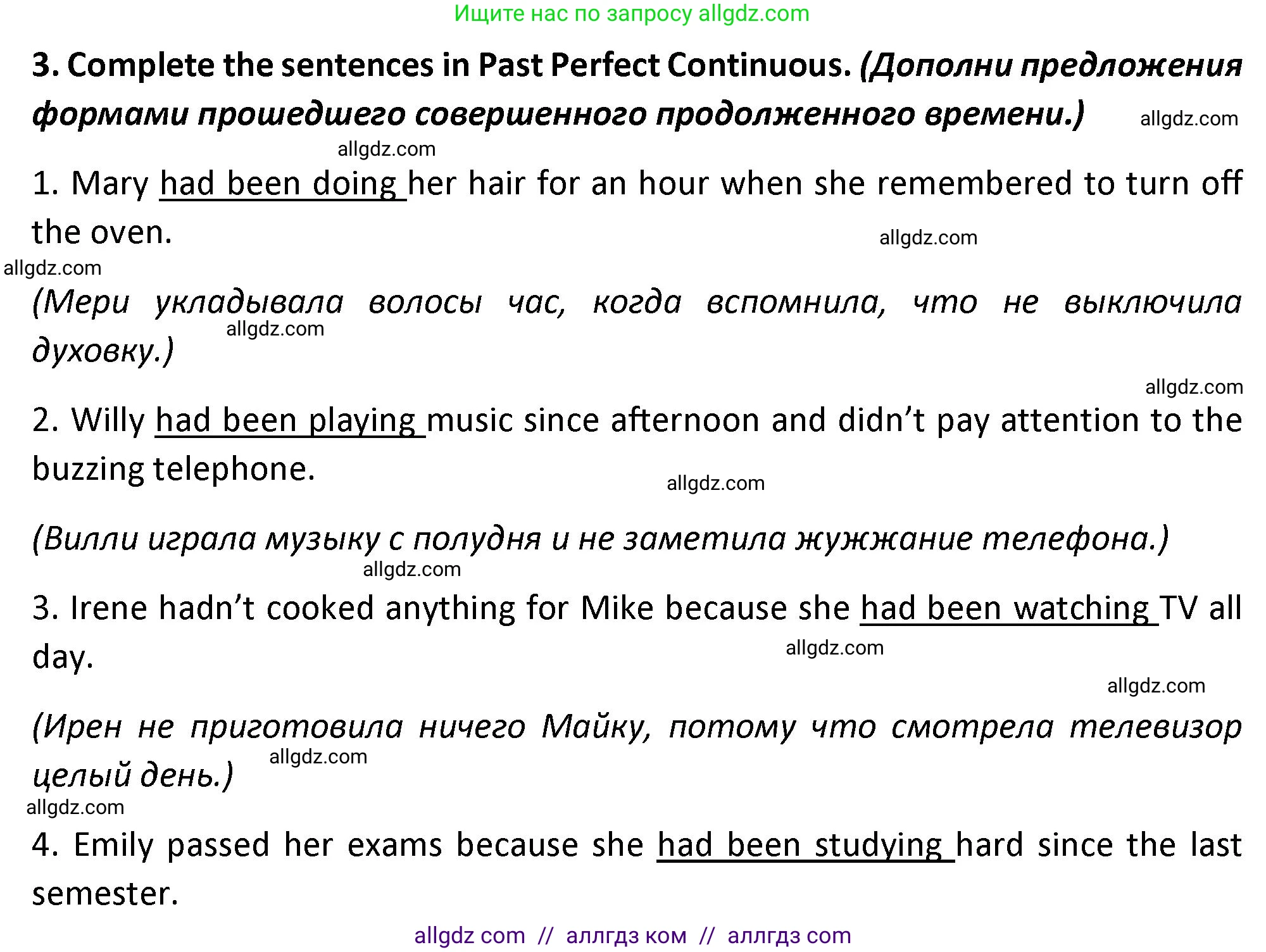 Английский язык (english), 7 класс сборник грамматических упражнений, автор: Смирнов Алексей Валерьевич, издательство Просвещение, Москва, 2023, белого цвета, страница 23, номер 3, Решение 1 (2023-2027)