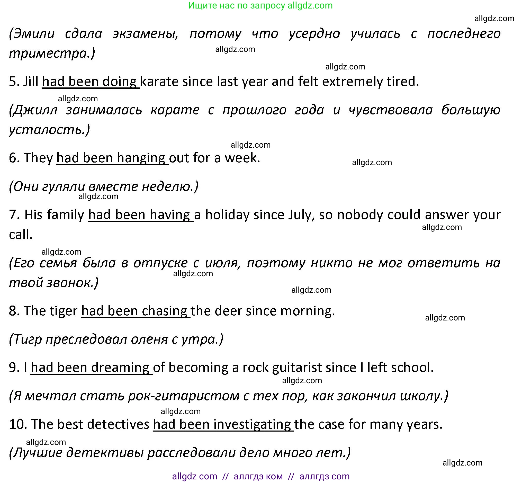 Английский язык (english), 7 класс сборник грамматических упражнений, автор: Смирнов Алексей Валерьевич, издательство Просвещение, Москва, 2023, белого цвета, страница 23, номер 3, Решение 1 (2023-2027) (продолжение 2)