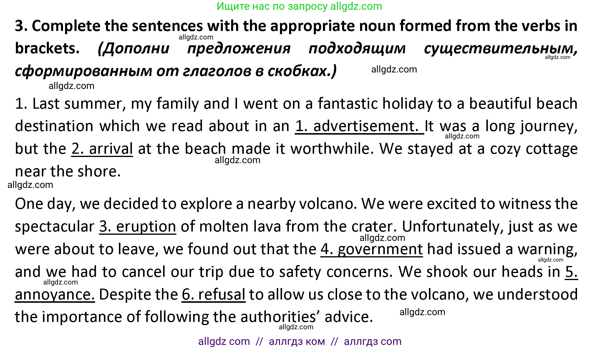 Английский язык (english), 7 класс сборник грамматических упражнений, автор: Смирнов Алексей Валерьевич, издательство Просвещение, Москва, 2023, белого цвета, страница 25, номер 3, Решение 1 (2023-2027)