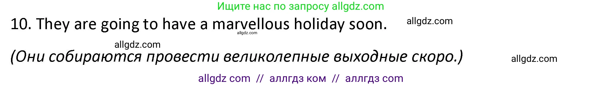 Английский язык (english), 7 класс сборник грамматических упражнений, автор: Смирнов Алексей Валерьевич, издательство Просвещение, Москва, 2023, белого цвета, страница 28, номер 3, Решение 1 (2023-2027) (продолжение 2)