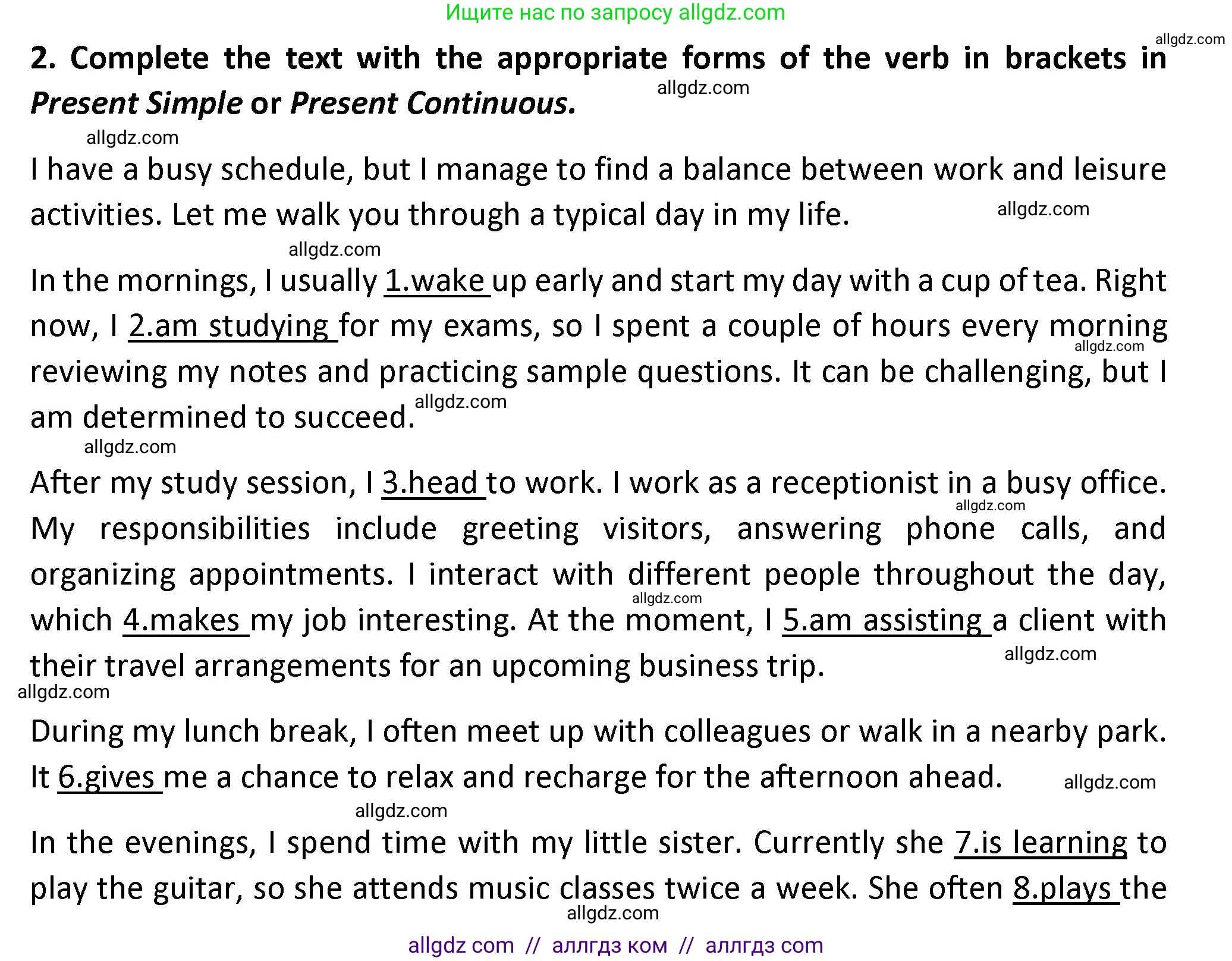 Английский язык (english), 7 класс сборник грамматических упражнений, автор: Смирнов Алексей Валерьевич, издательство Просвещение, Москва, 2023, белого цвета, страница 29, номер 2, Решение 1 (2023-2027)