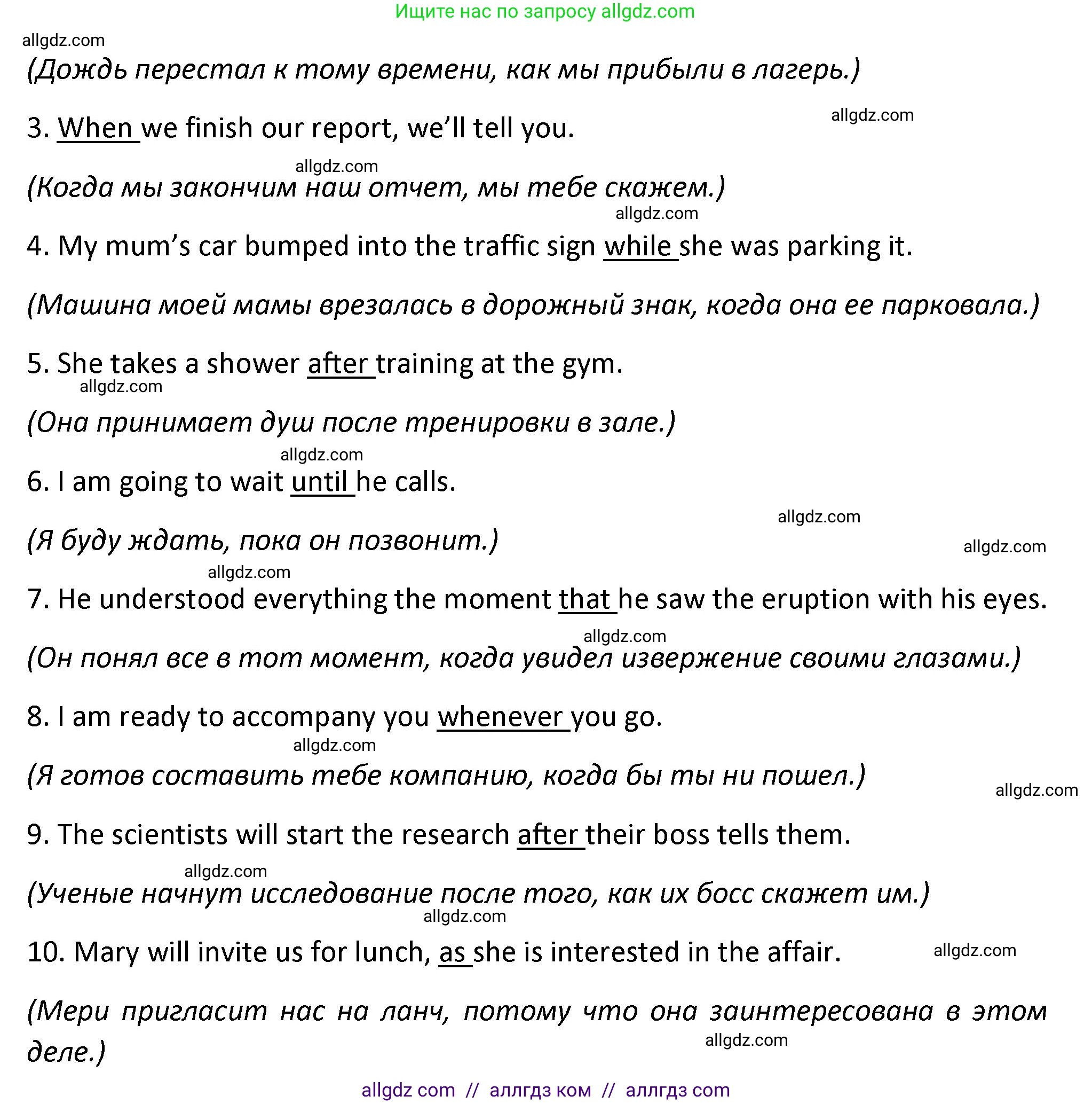 Английский язык (english), 7 класс сборник грамматических упражнений, автор: Смирнов Алексей Валерьевич, издательство Просвещение, Москва, 2023, белого цвета, страница 30, номер 1, Решение 1 (2023-2027) (продолжение 2)