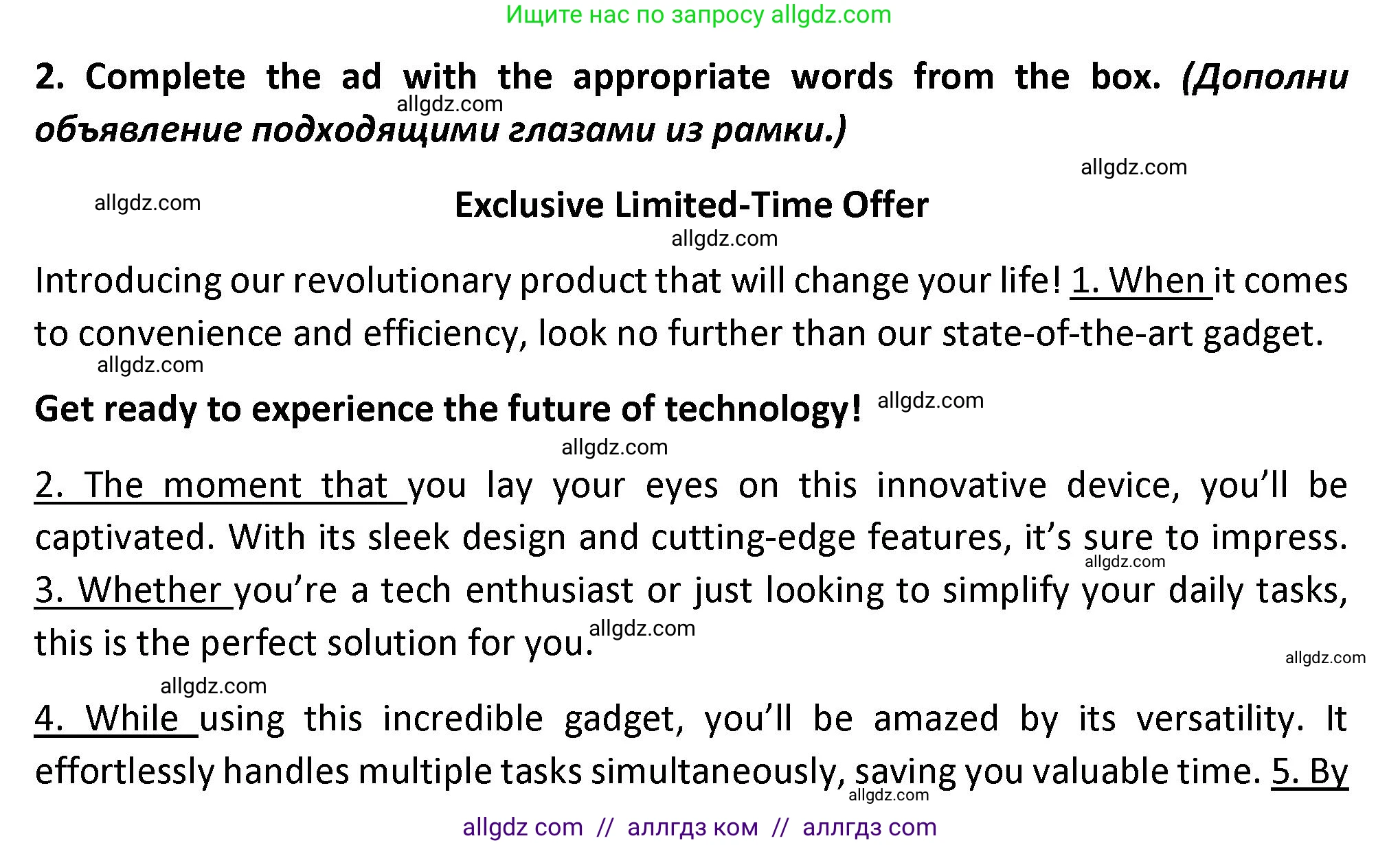 Английский язык (english), 7 класс сборник грамматических упражнений, автор: Смирнов Алексей Валерьевич, издательство Просвещение, Москва, 2023, белого цвета, страница 30, номер 2, Решение 1 (2023-2027)