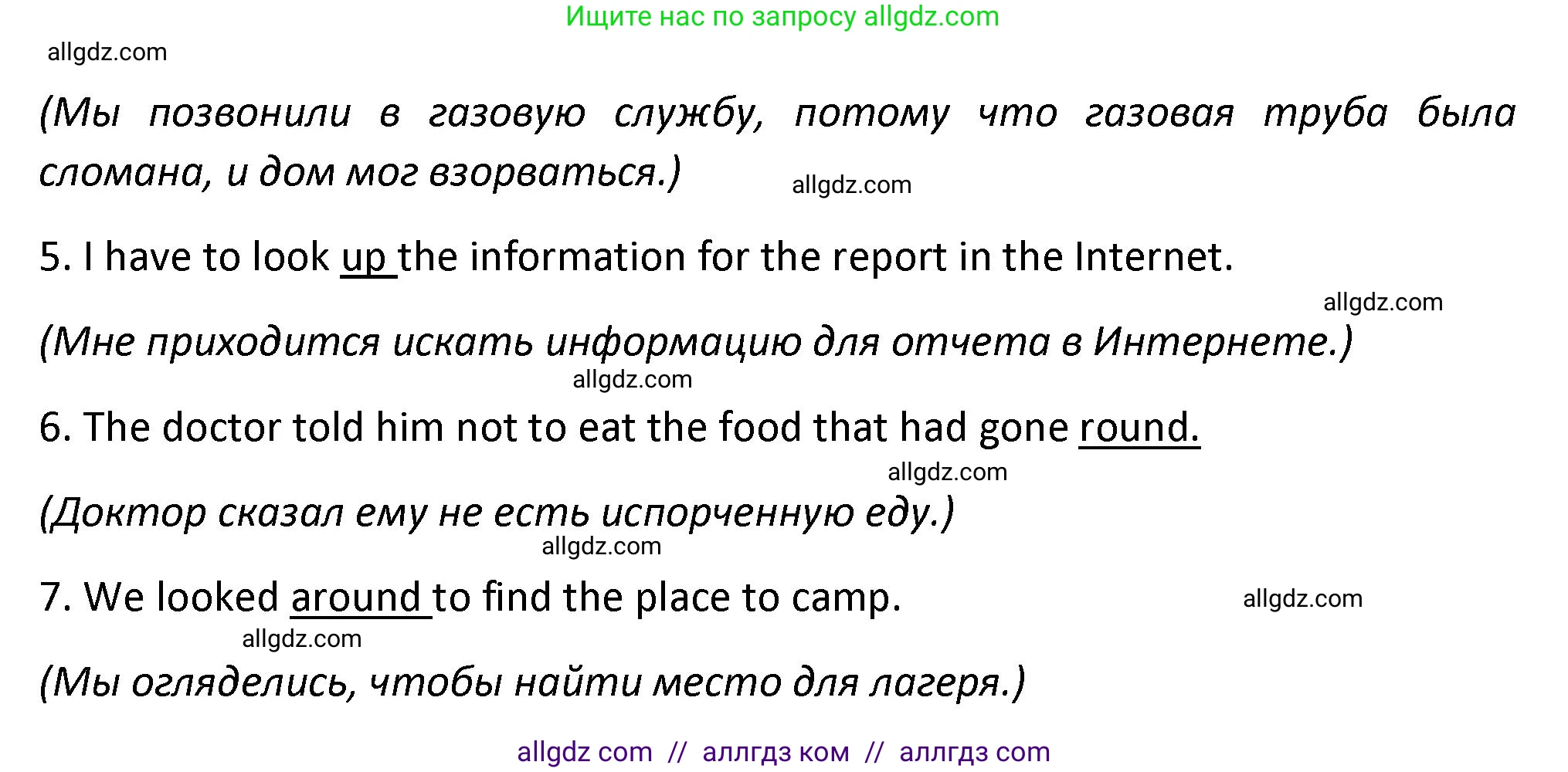 Английский язык (english), 7 класс сборник грамматических упражнений, автор: Смирнов Алексей Валерьевич, издательство Просвещение, Москва, 2023, белого цвета, страница 33, номер 2, Решение 1 (2023-2027) (продолжение 2)