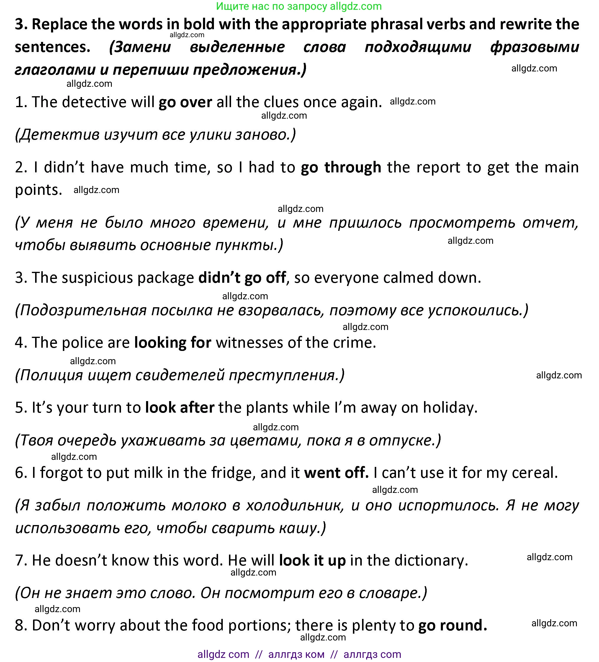 Английский язык (english), 7 класс сборник грамматических упражнений, автор: Смирнов Алексей Валерьевич, издательство Просвещение, Москва, 2023, белого цвета, страница 33, номер 3, Решение 1 (2023-2027)