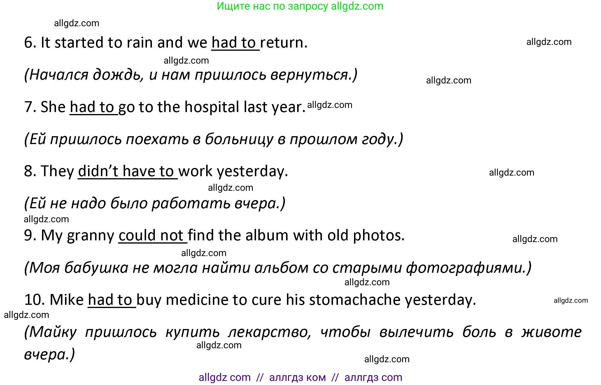 Английский язык (english), 7 класс сборник грамматических упражнений, автор: Смирнов Алексей Валерьевич, издательство Просвещение, Москва, 2023, белого цвета, страница 36, номер 2, Решение 1 (2023-2027) (продолжение 2)