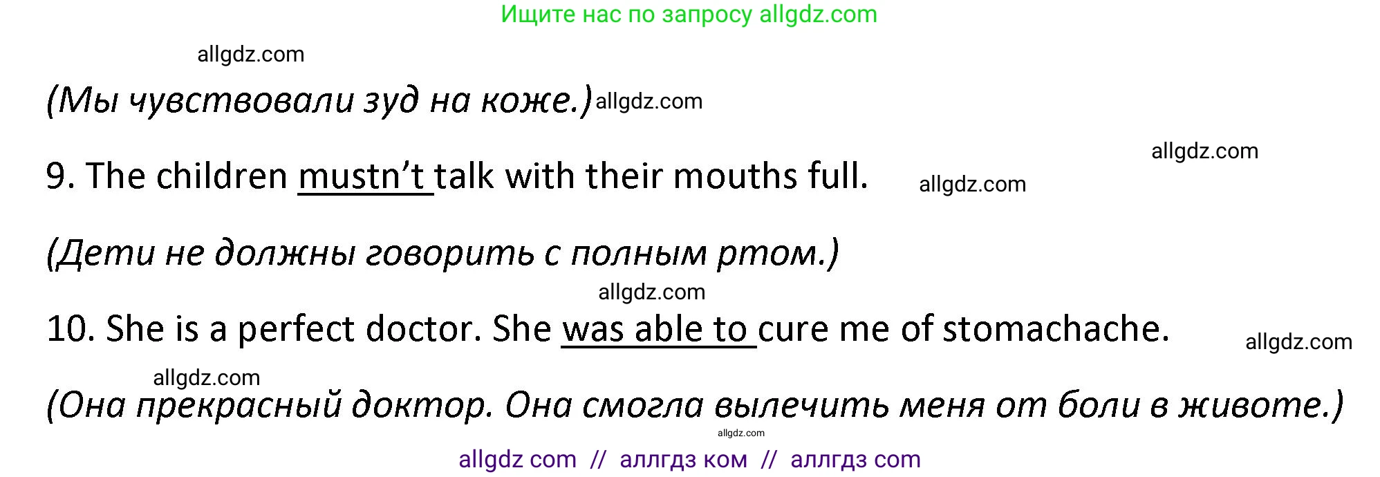 Английский язык (english), 7 класс сборник грамматических упражнений, автор: Смирнов Алексей Валерьевич, издательство Просвещение, Москва, 2023, белого цвета, страница 36, номер 3, Решение 1 (2023-2027) (продолжение 2)
